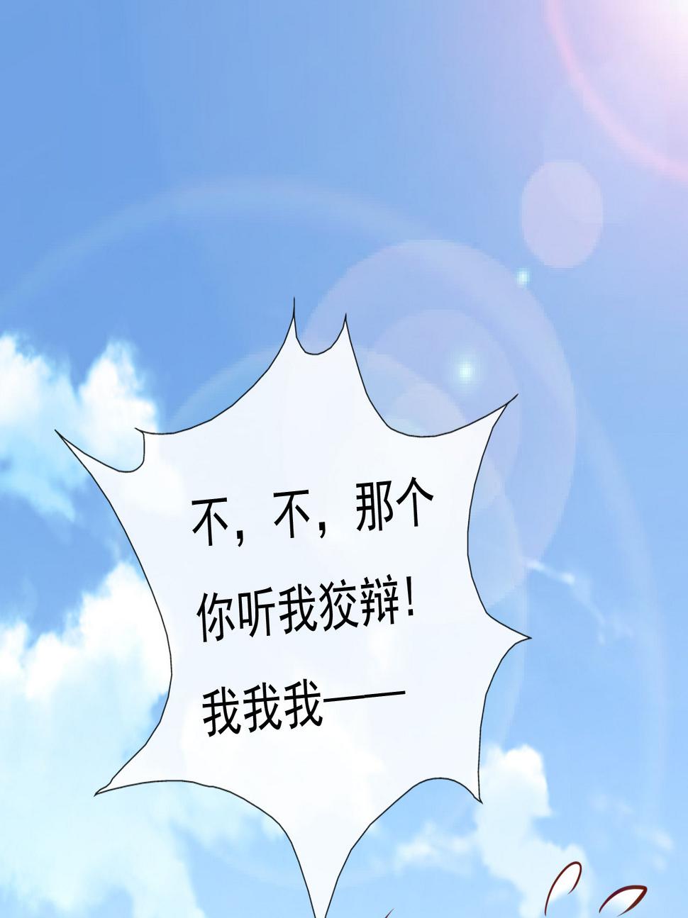 第十四话25