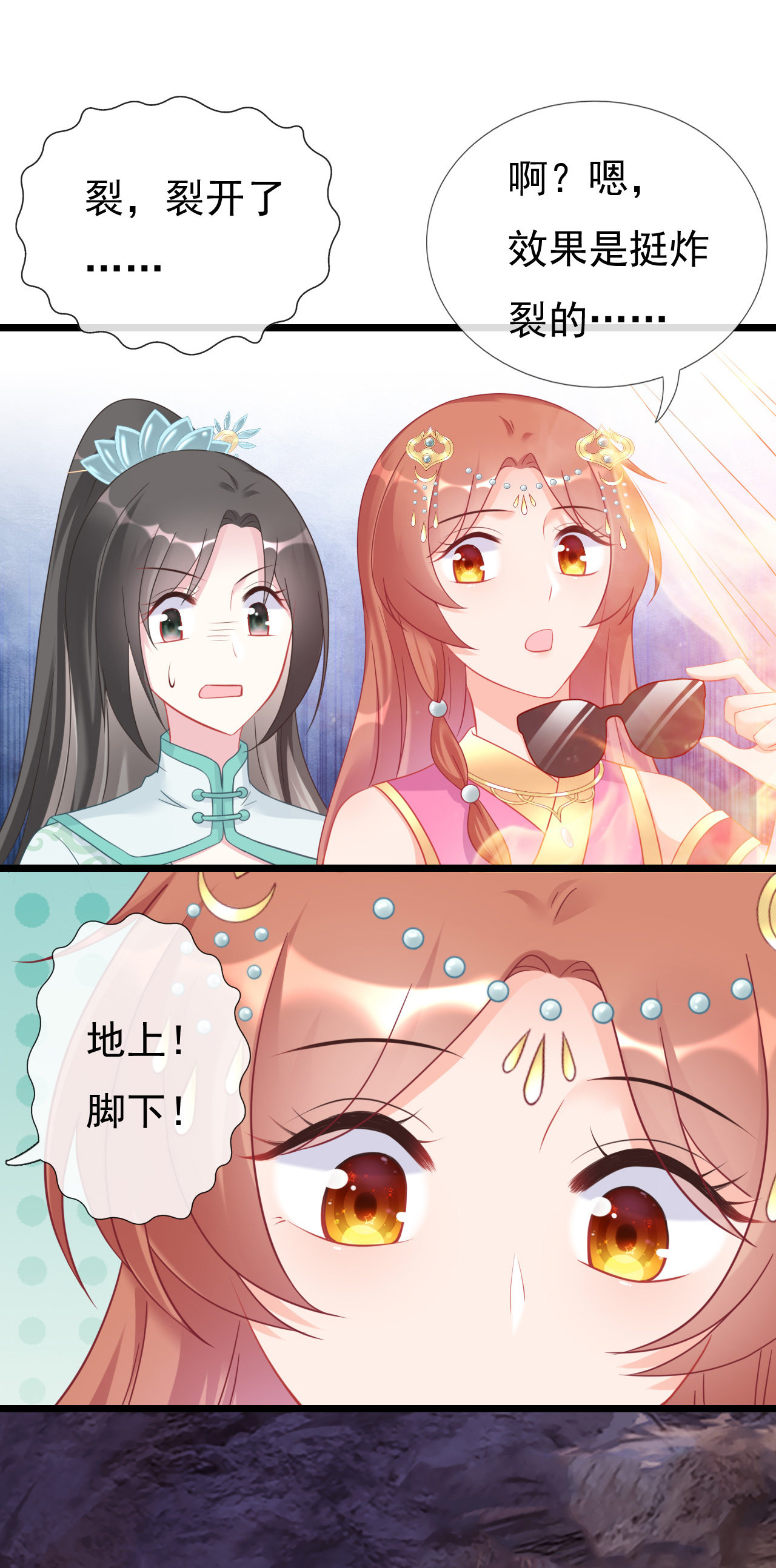 第六话32