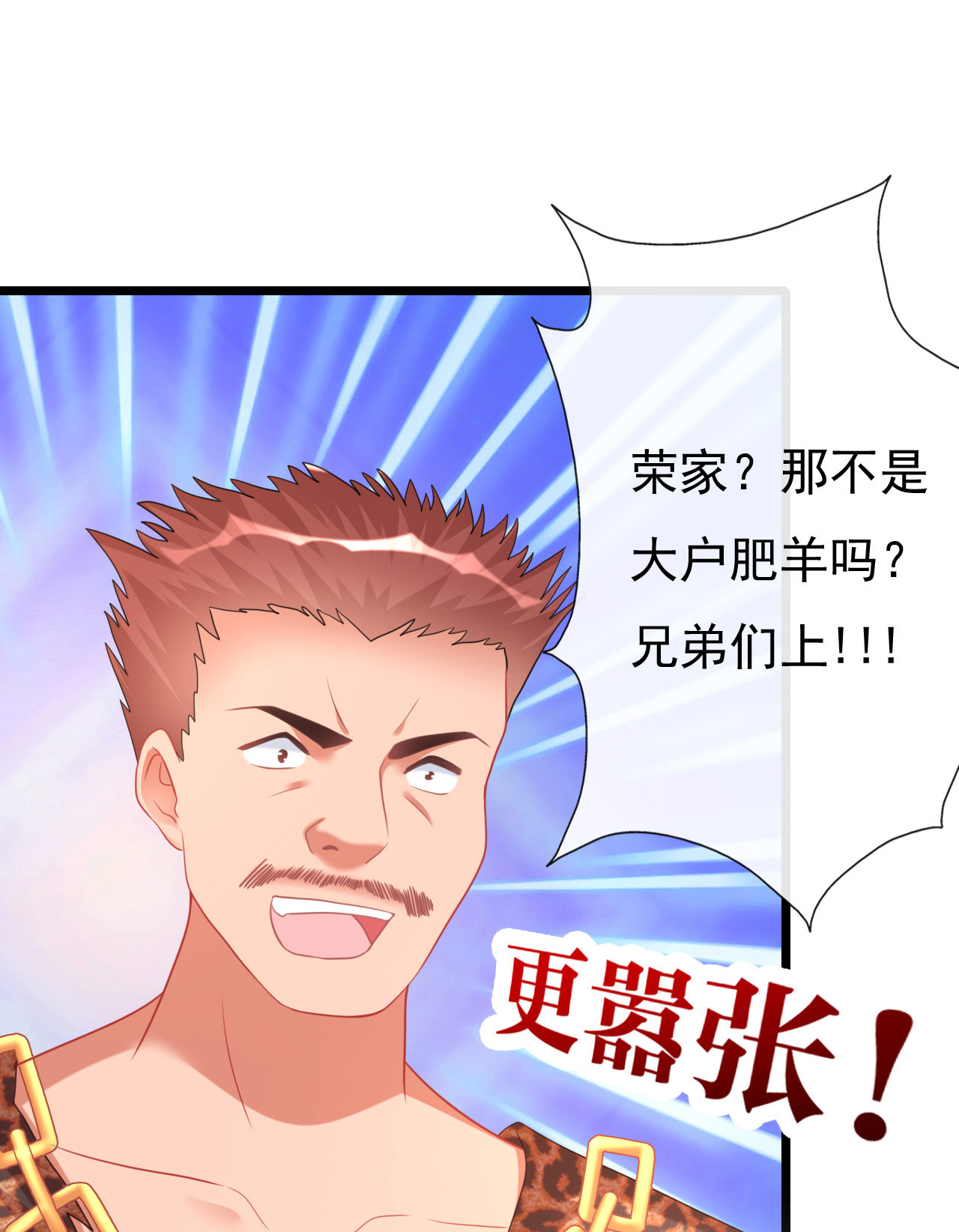 第三话72
