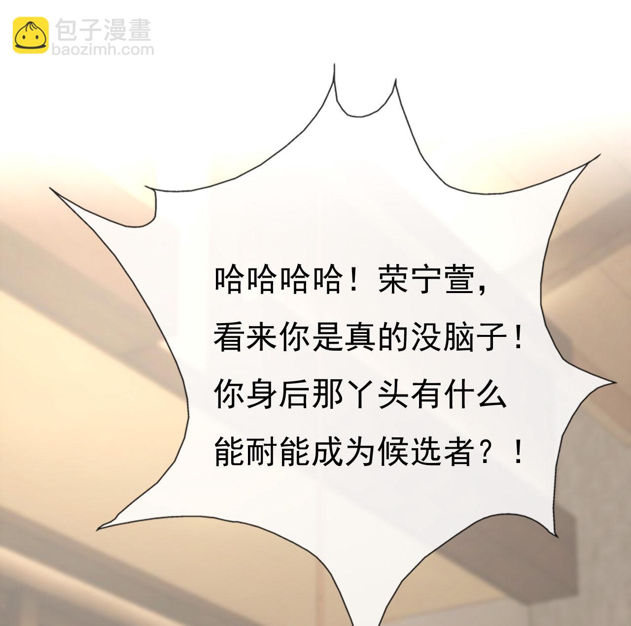 第十六话73