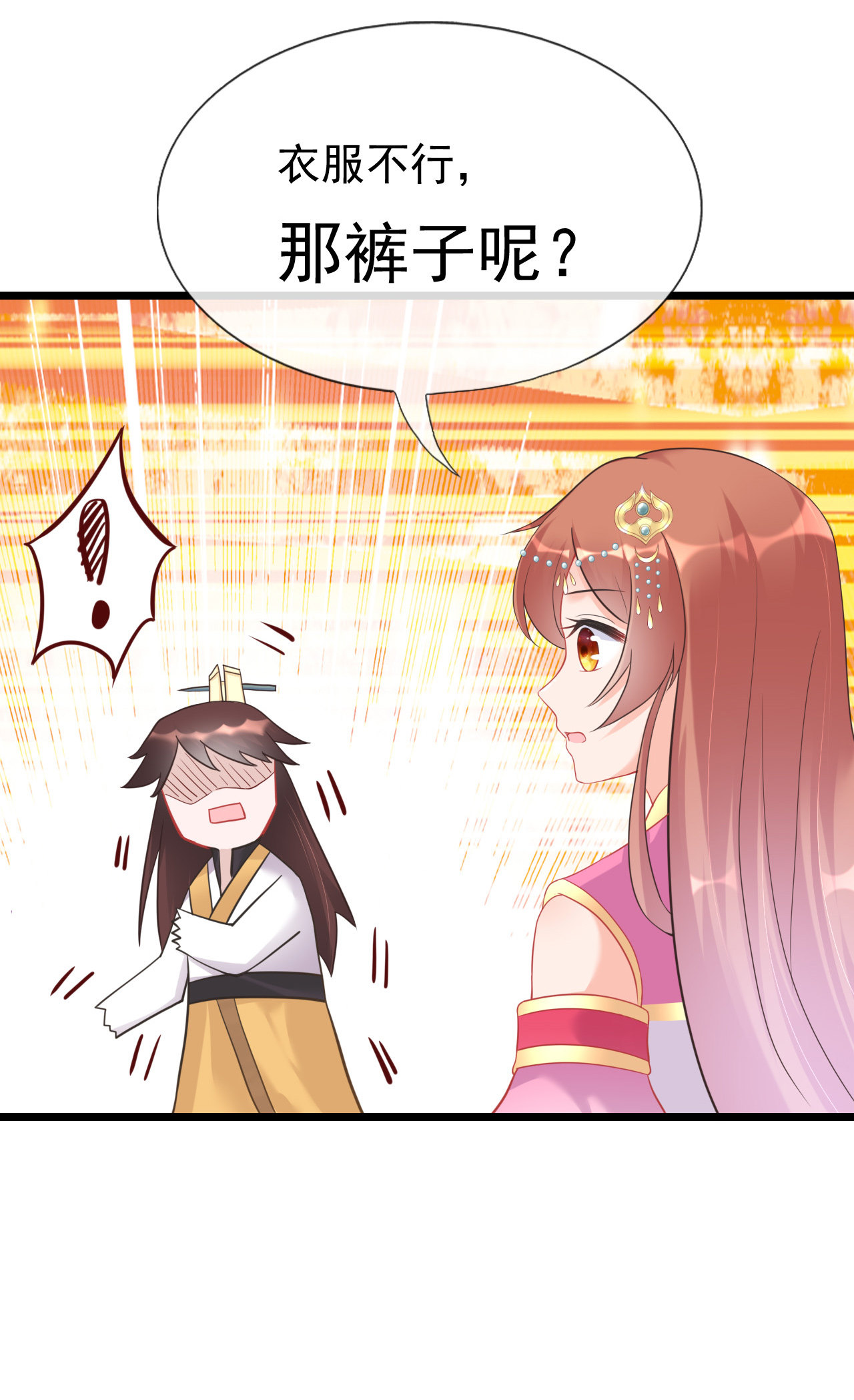 第七话33
