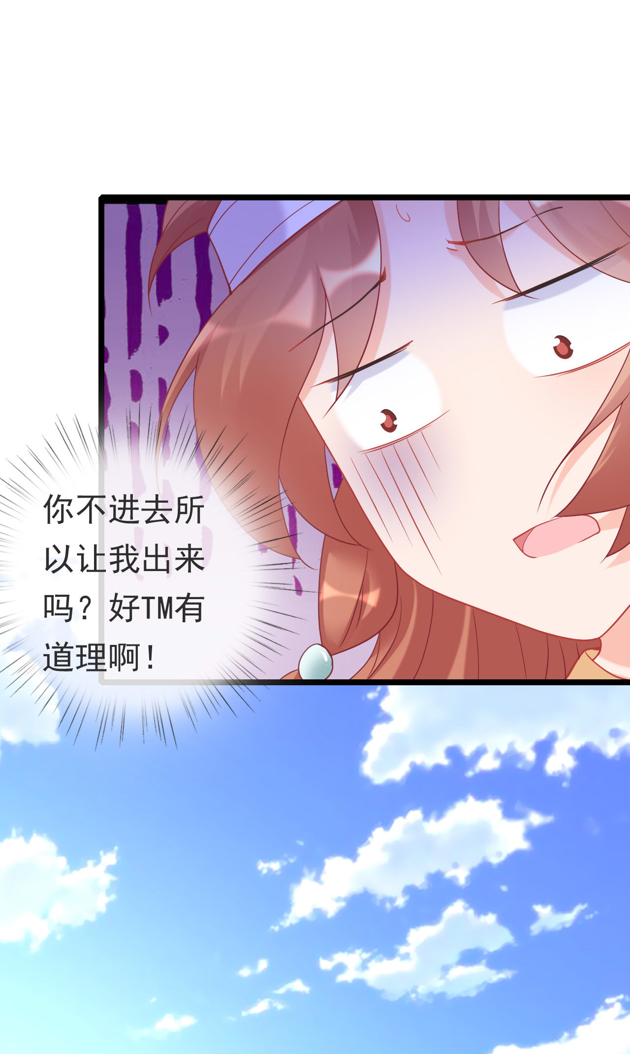 第九话23