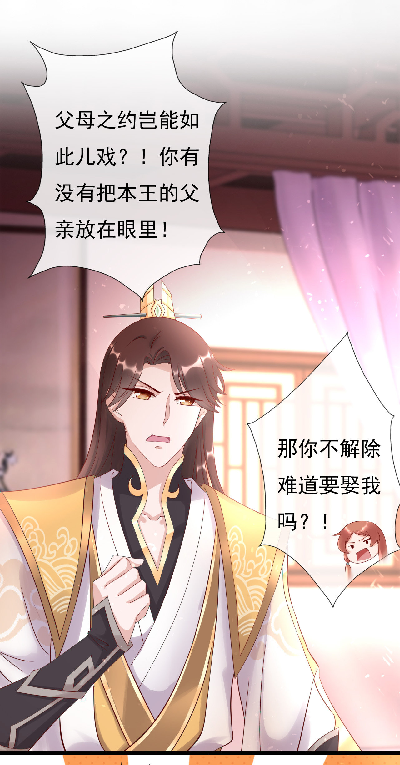 第十话34