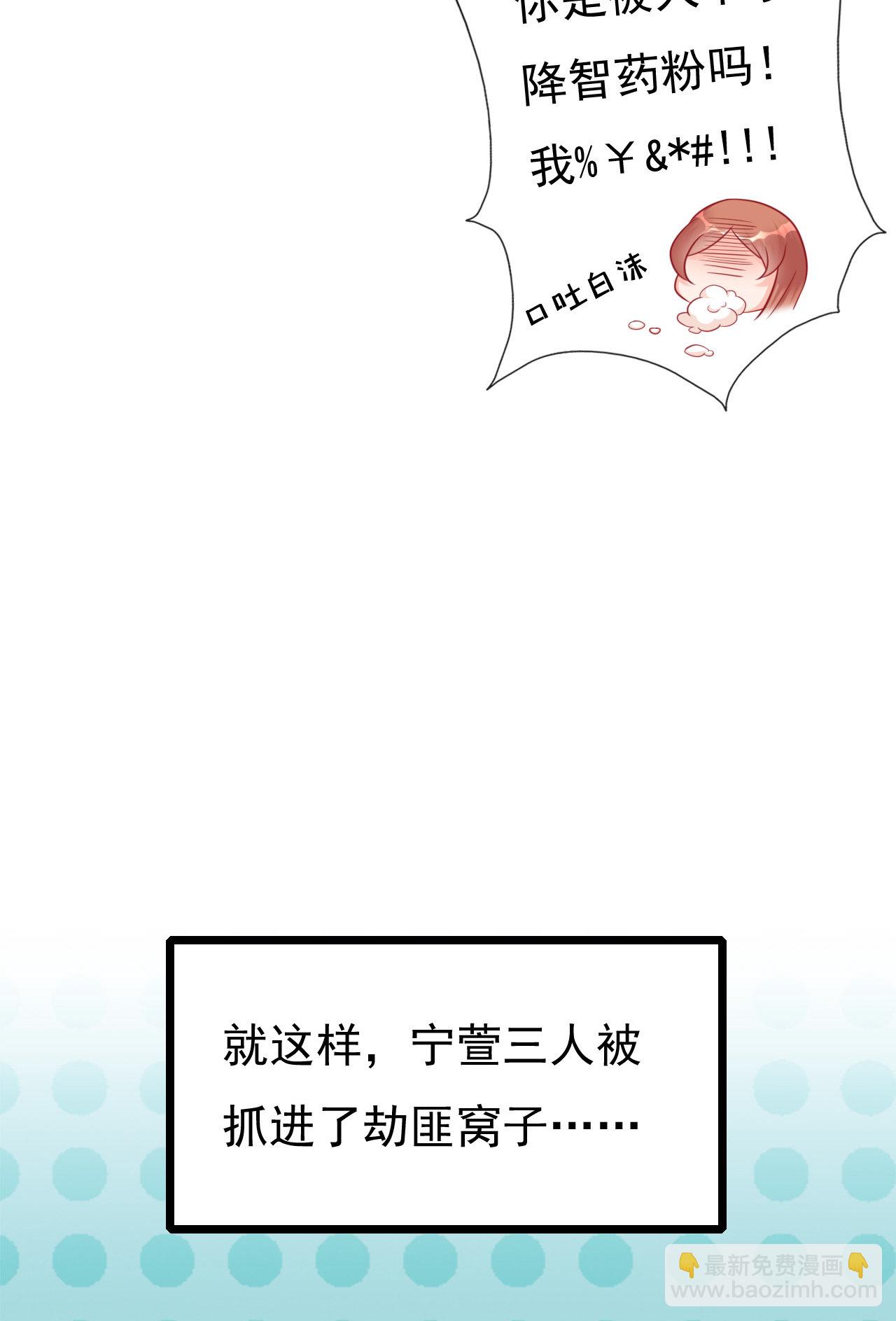 第四话69