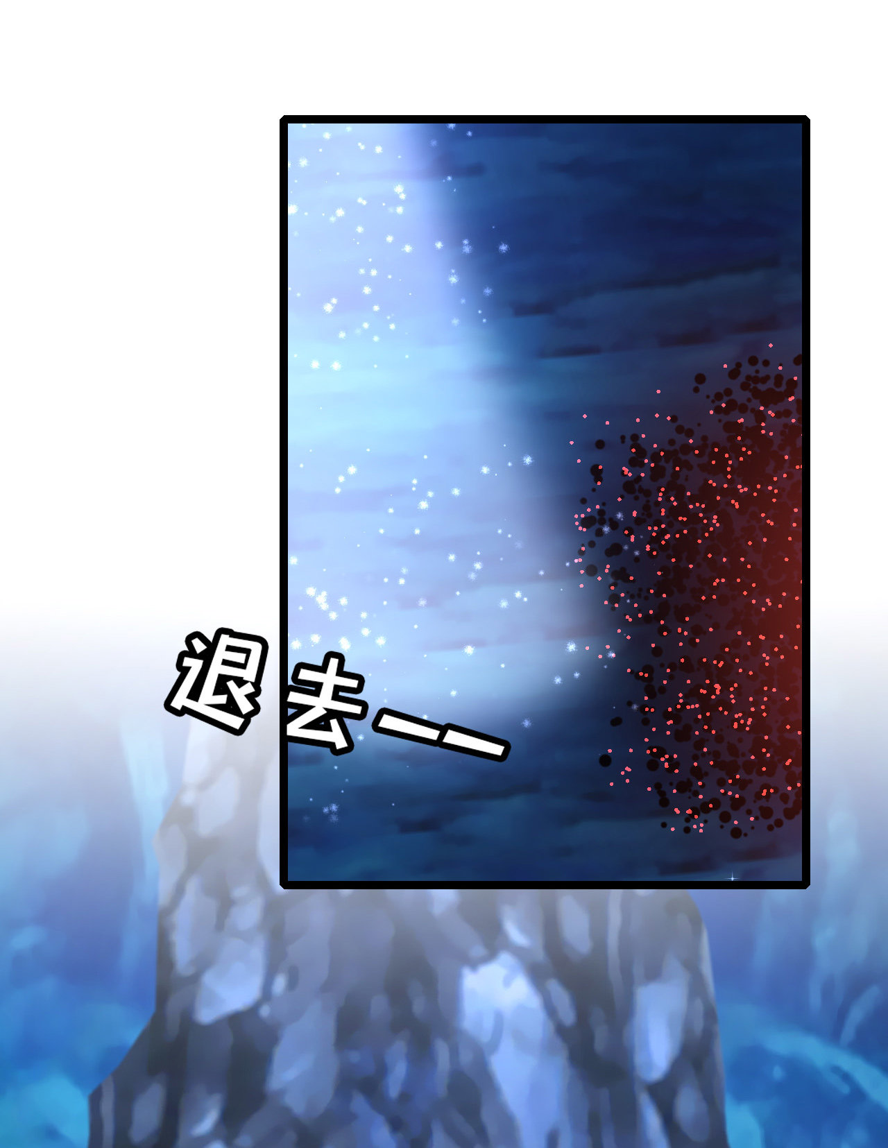 第八话17