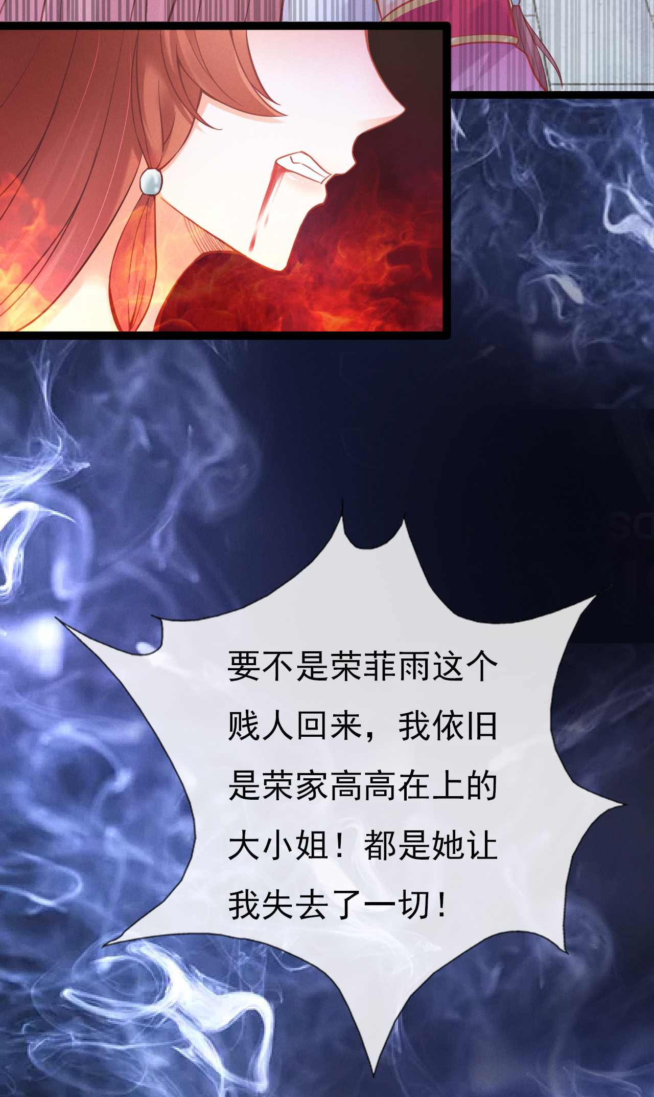 第一话2