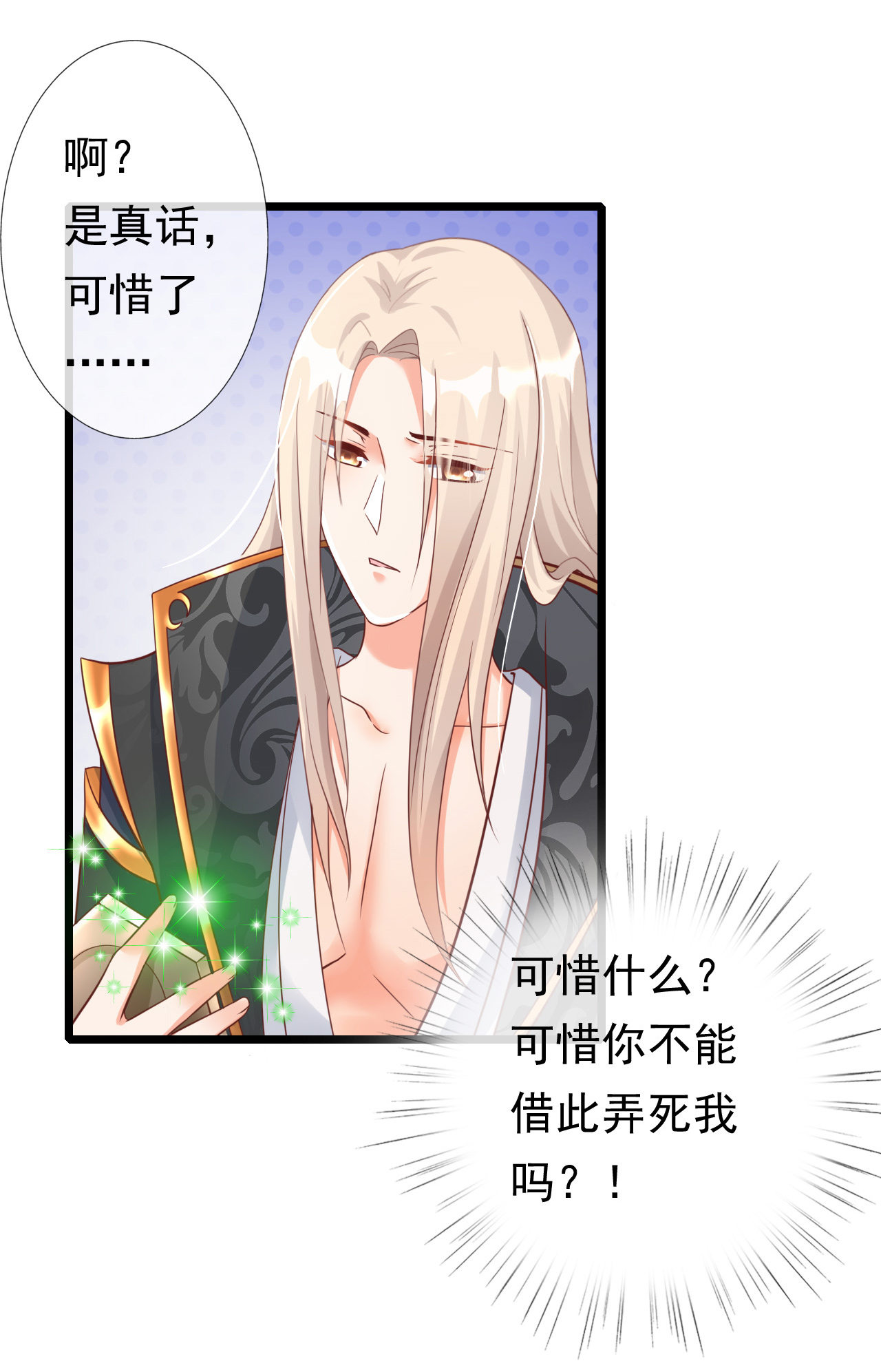 第九话51