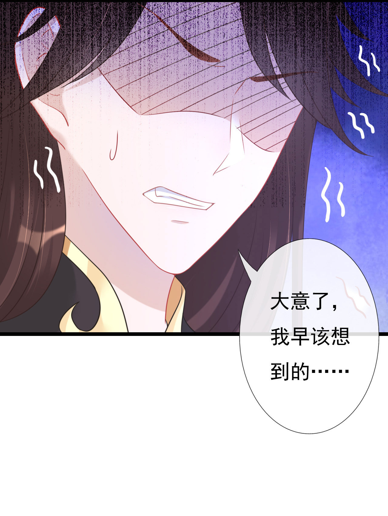 第四话66