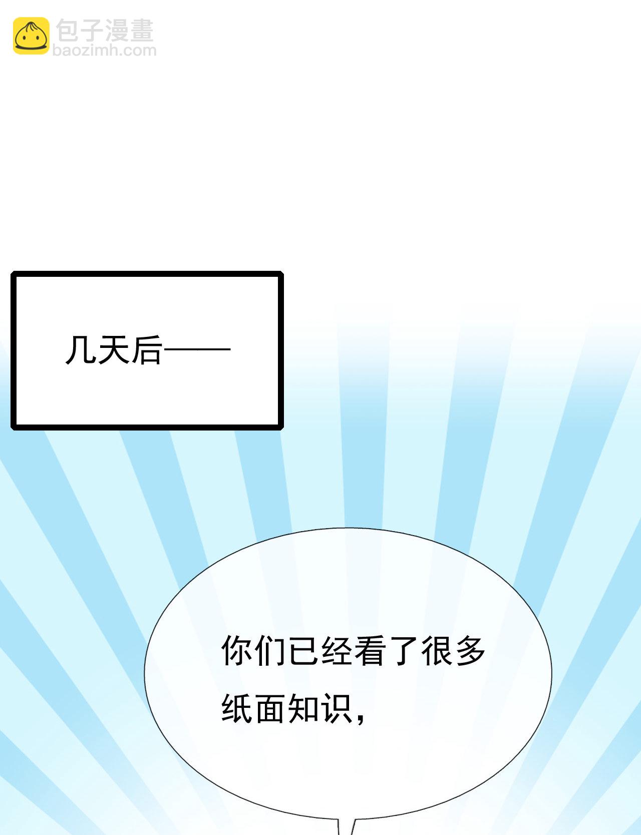 第十七话79