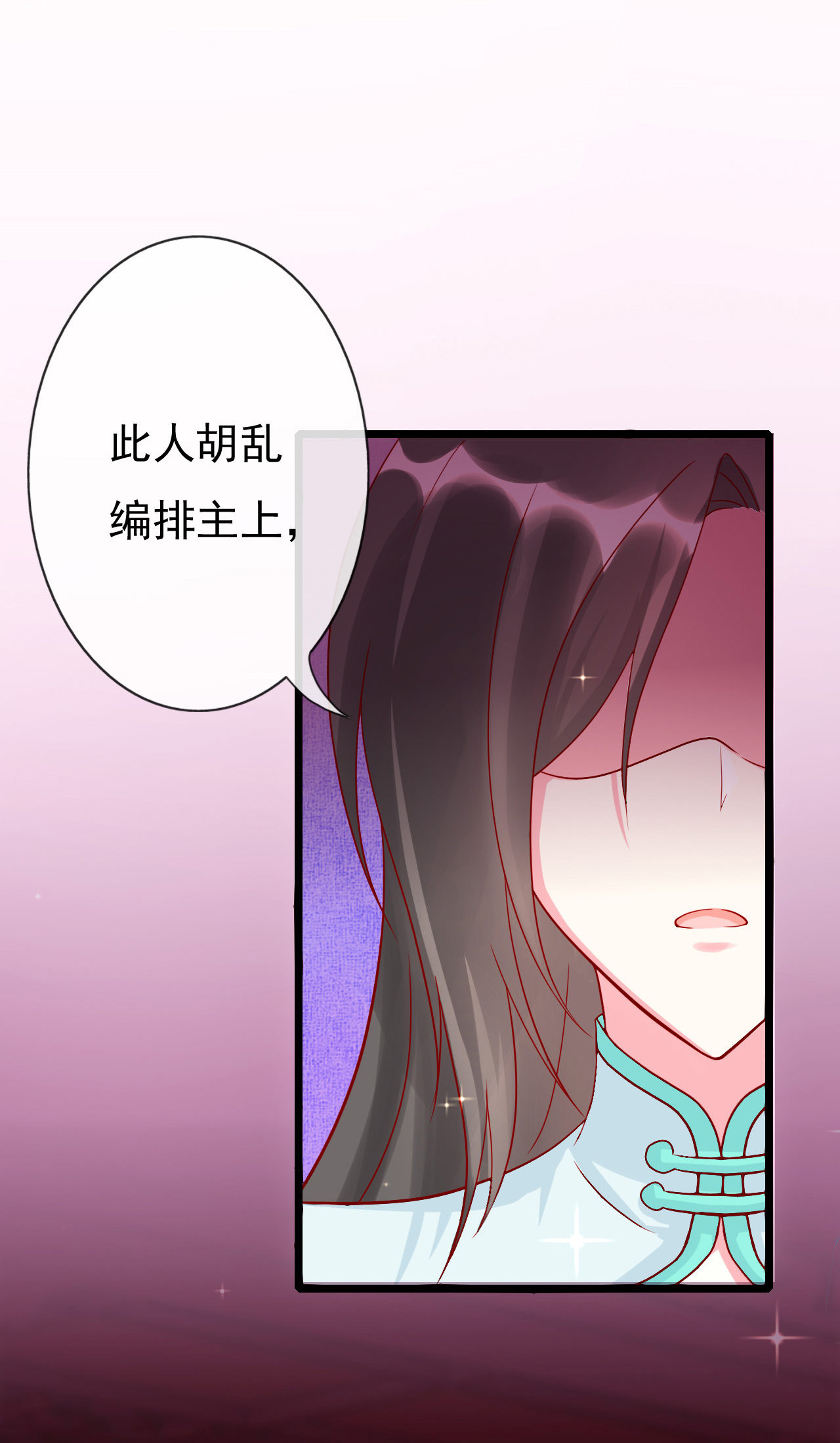 第十话51