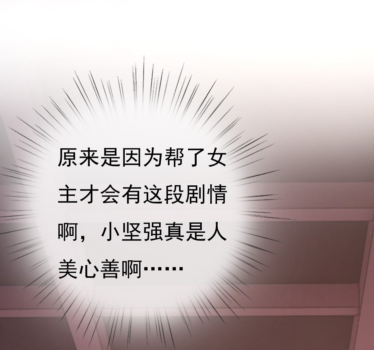 第十二话25