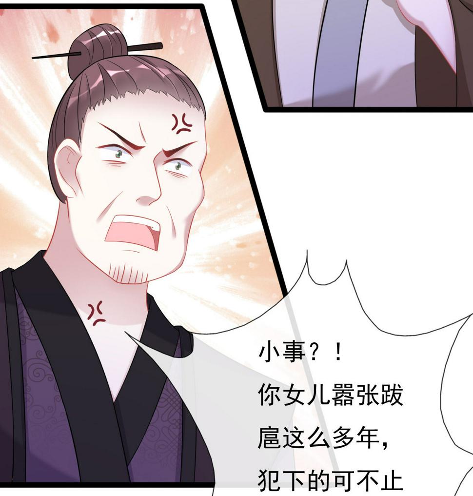 第十二话52