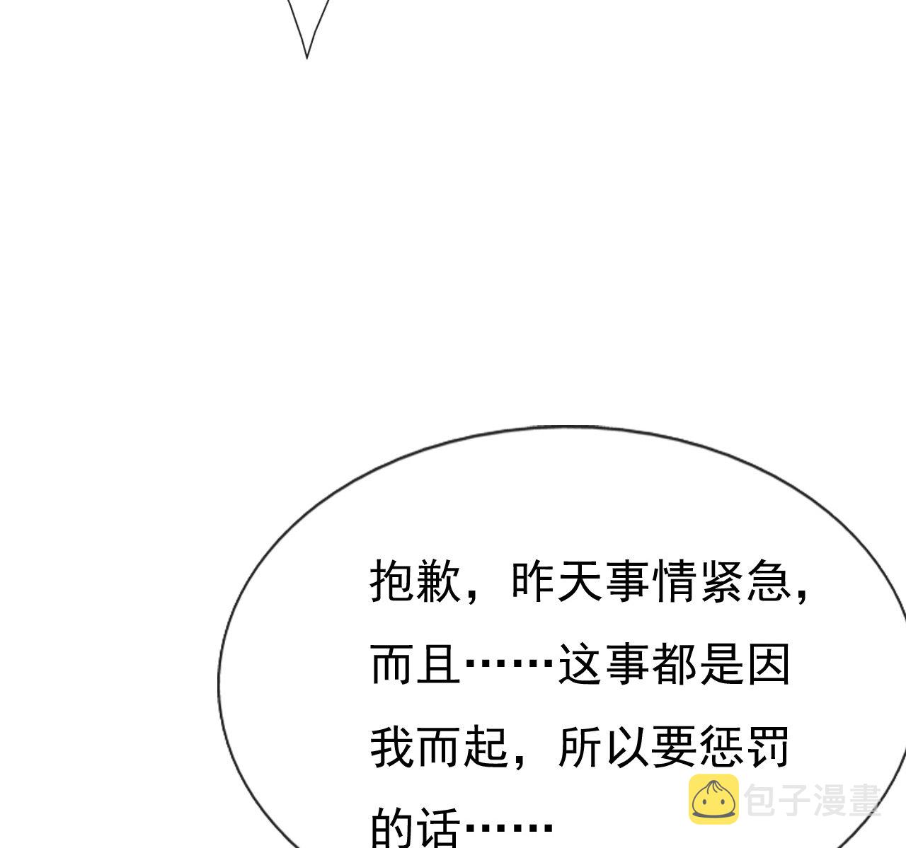 第十七话12