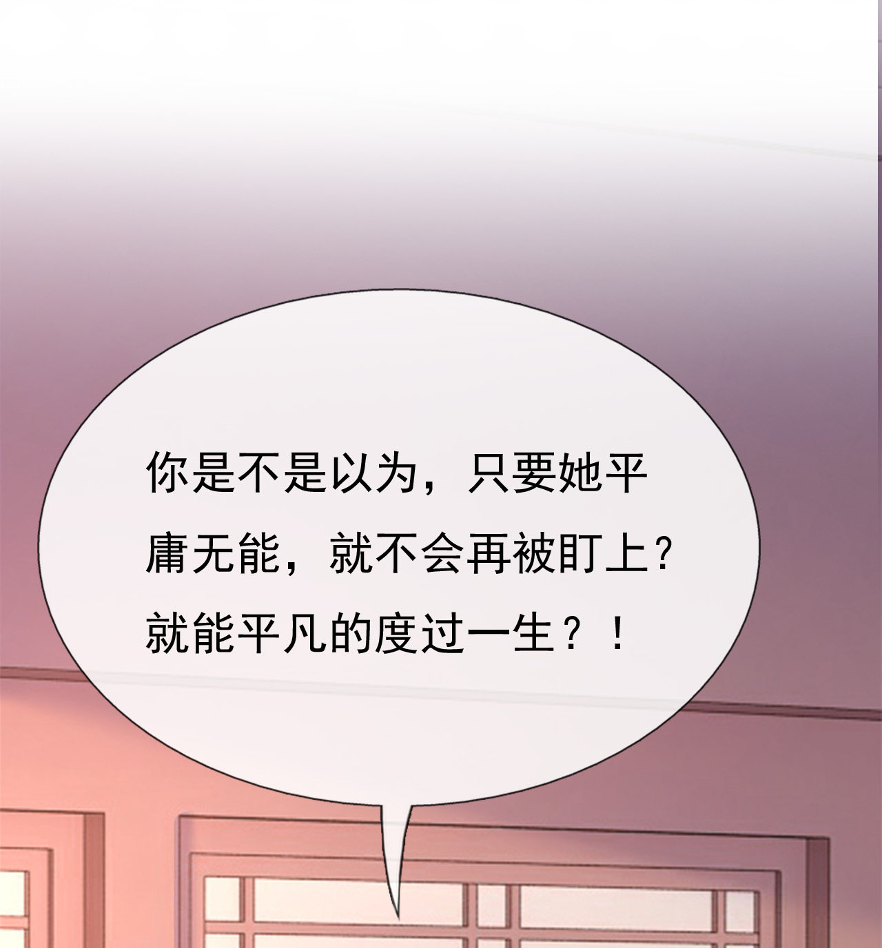 第十七话41