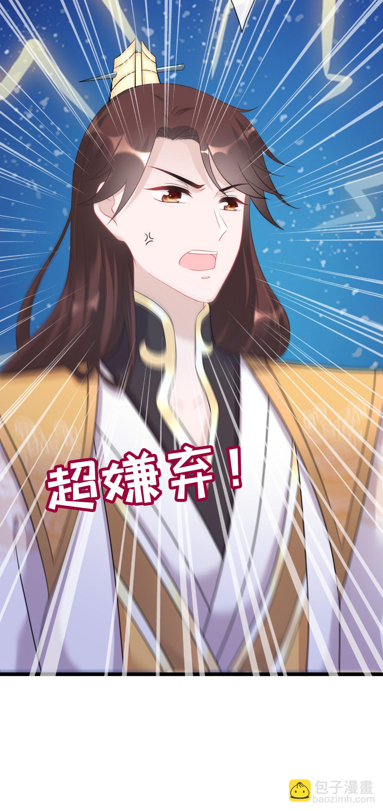 第十四话98