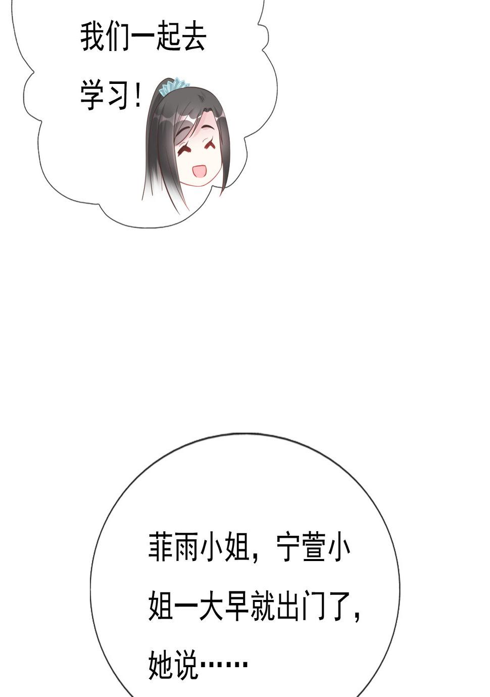 第十四话58