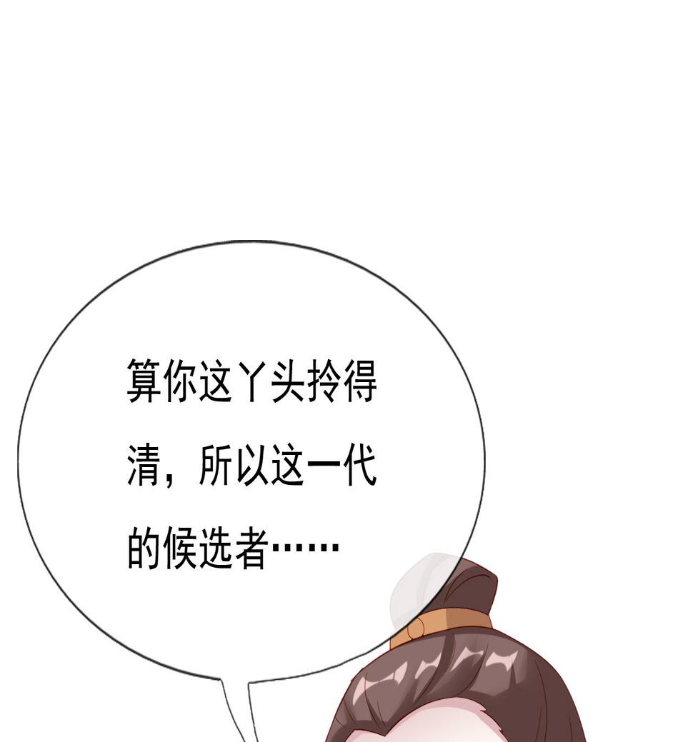 第十六话63