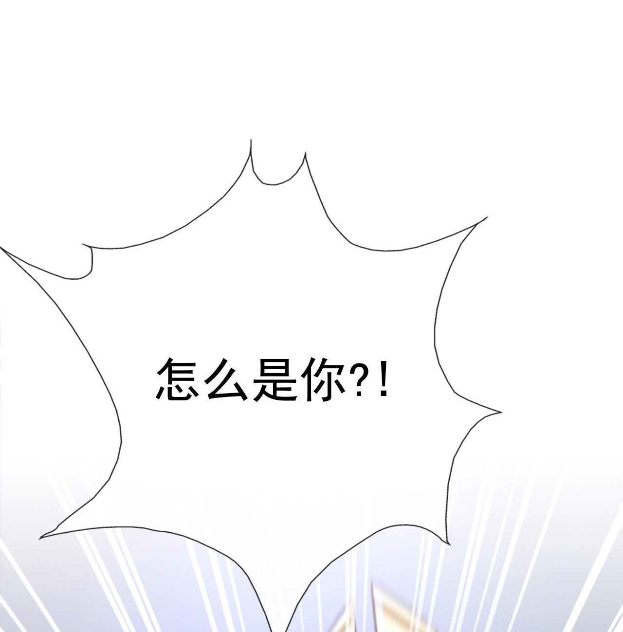 第四话9