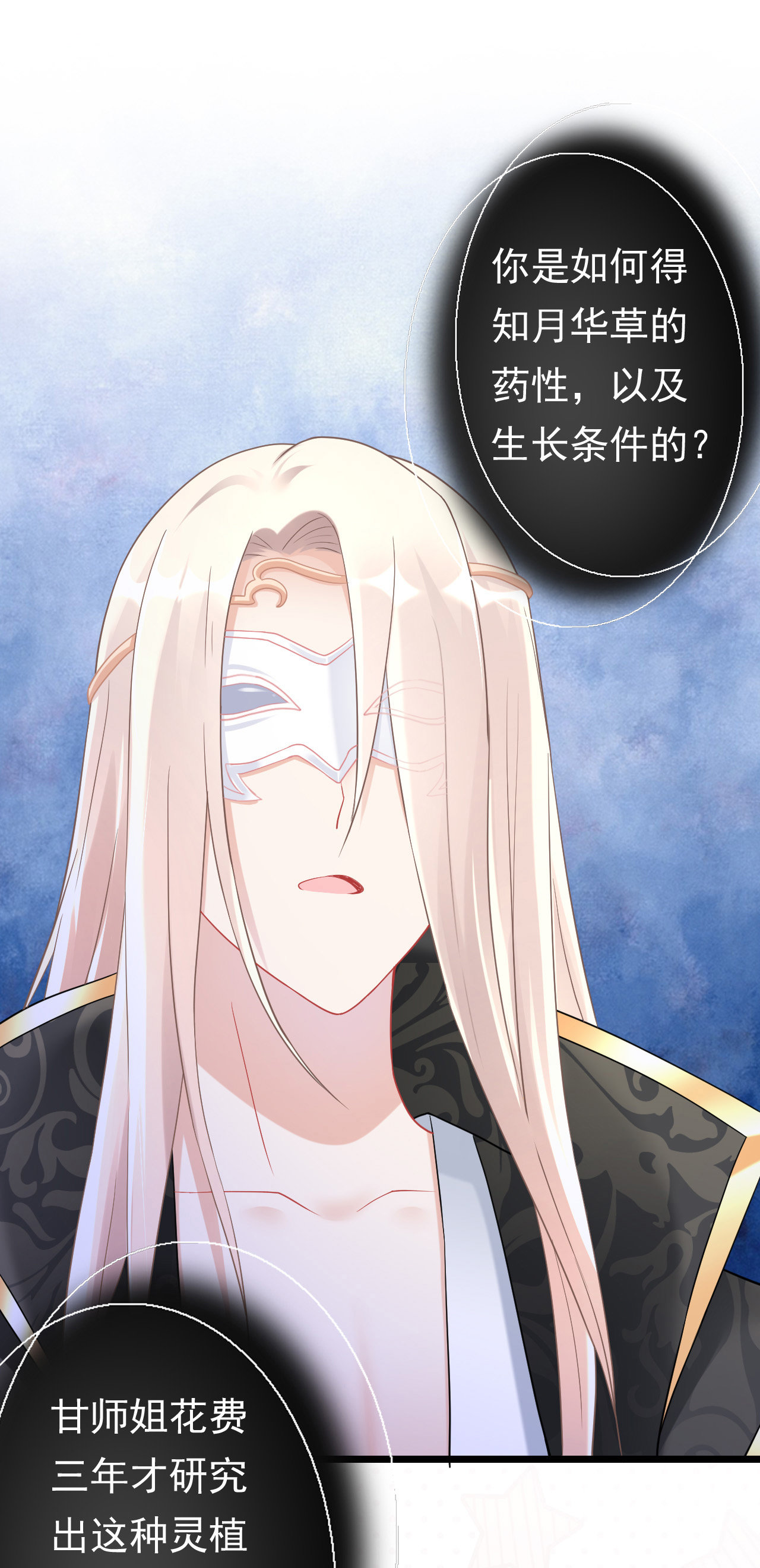 第九话32