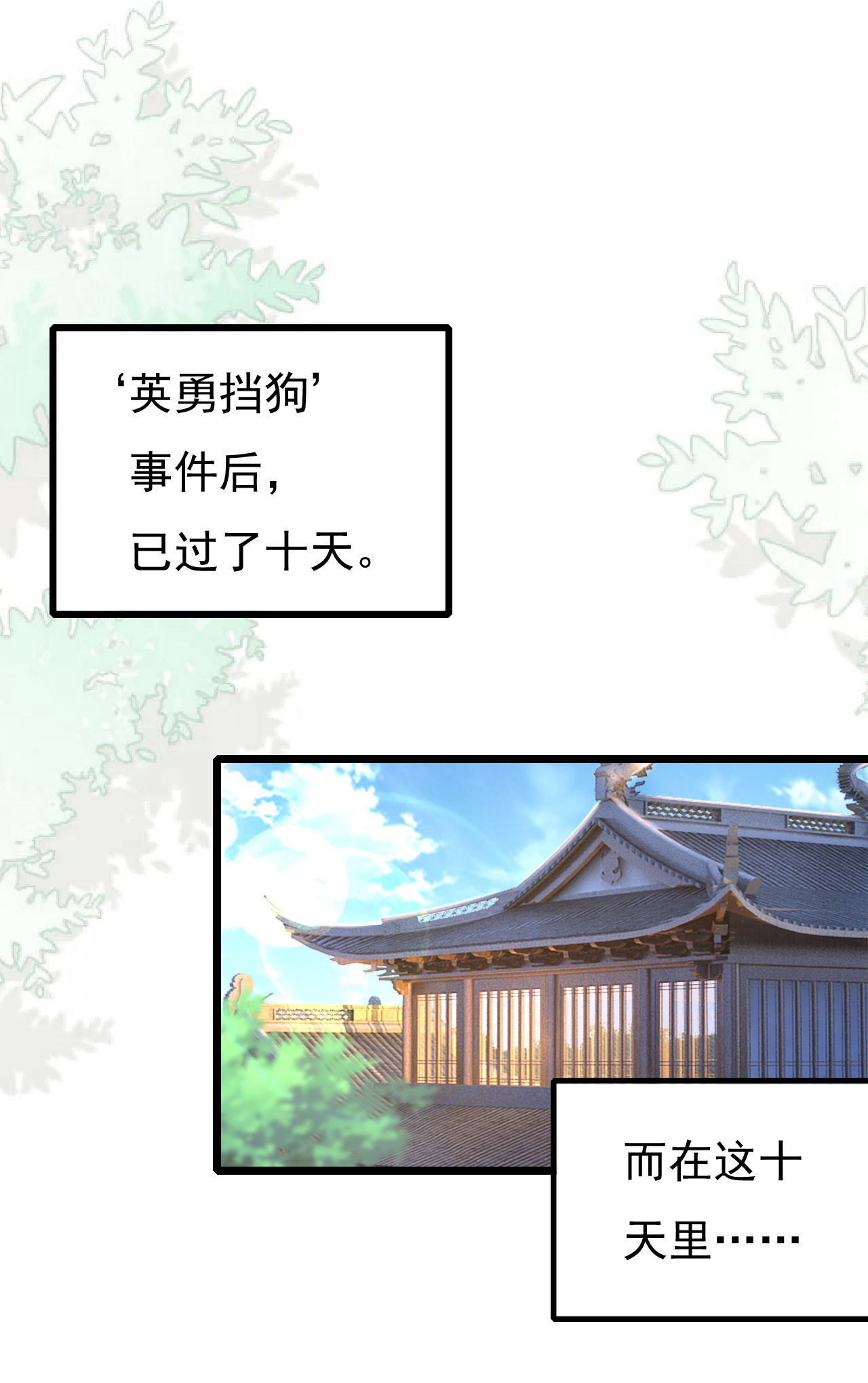 第三话0