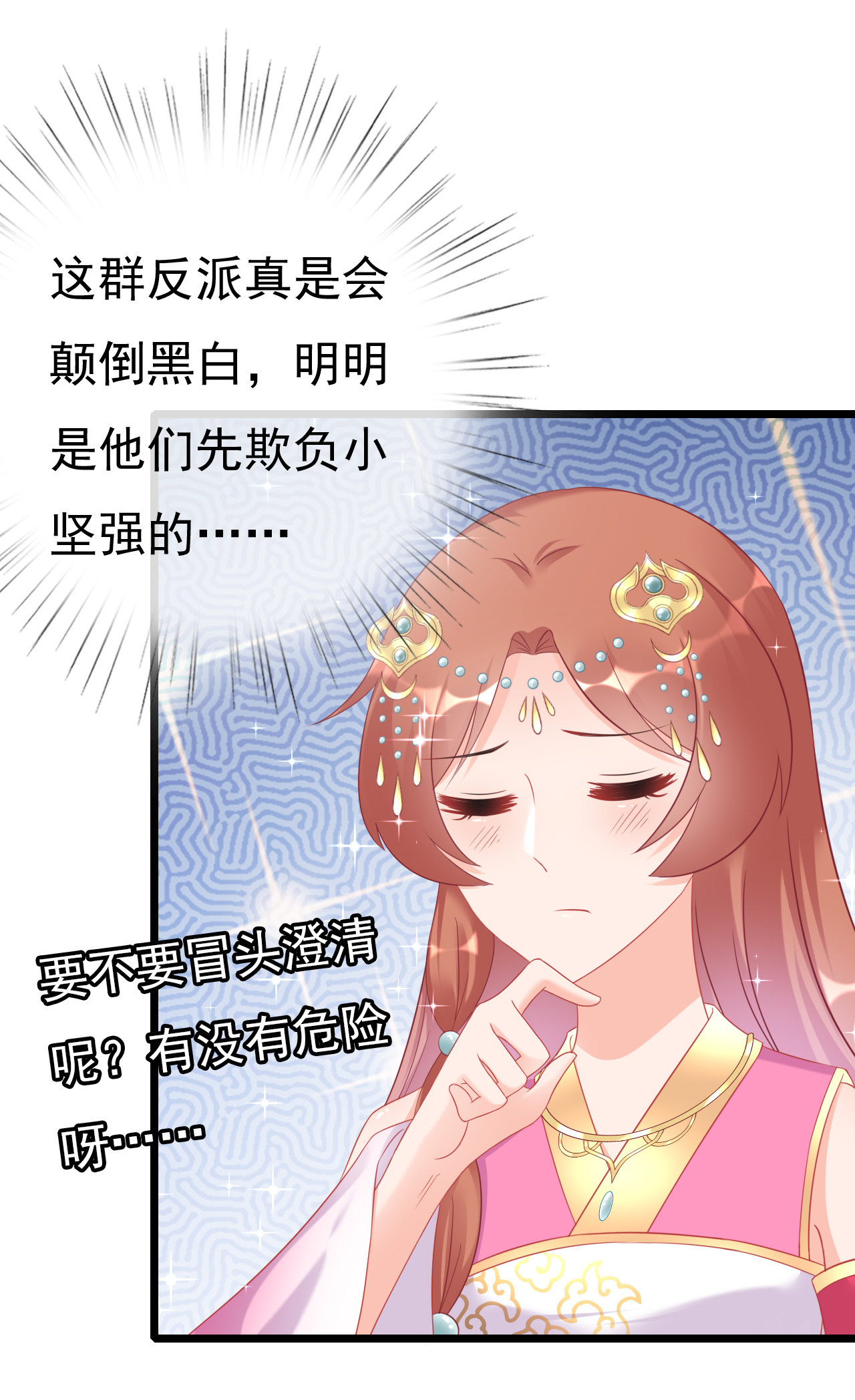 第十二话42