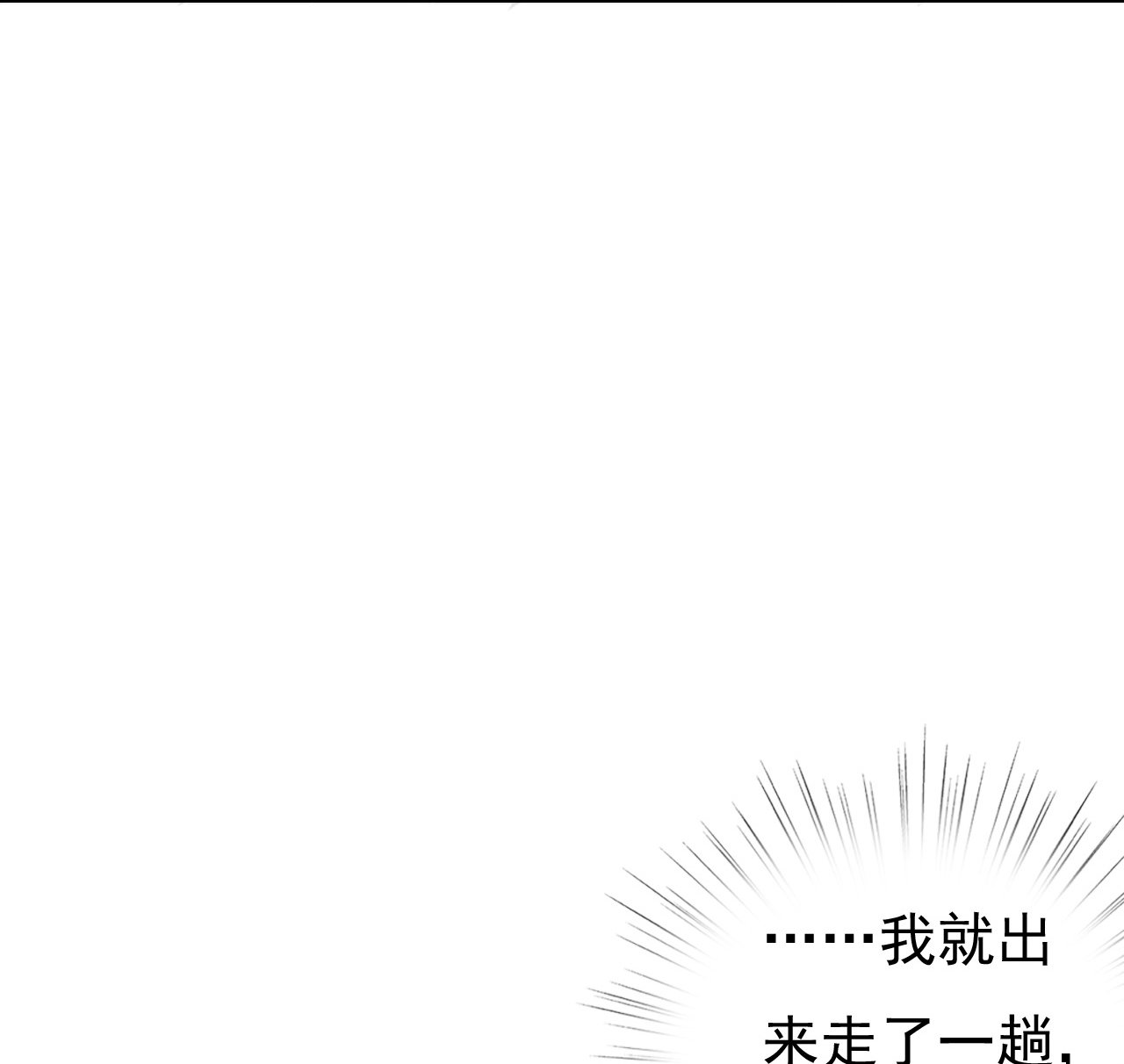第十五话35
