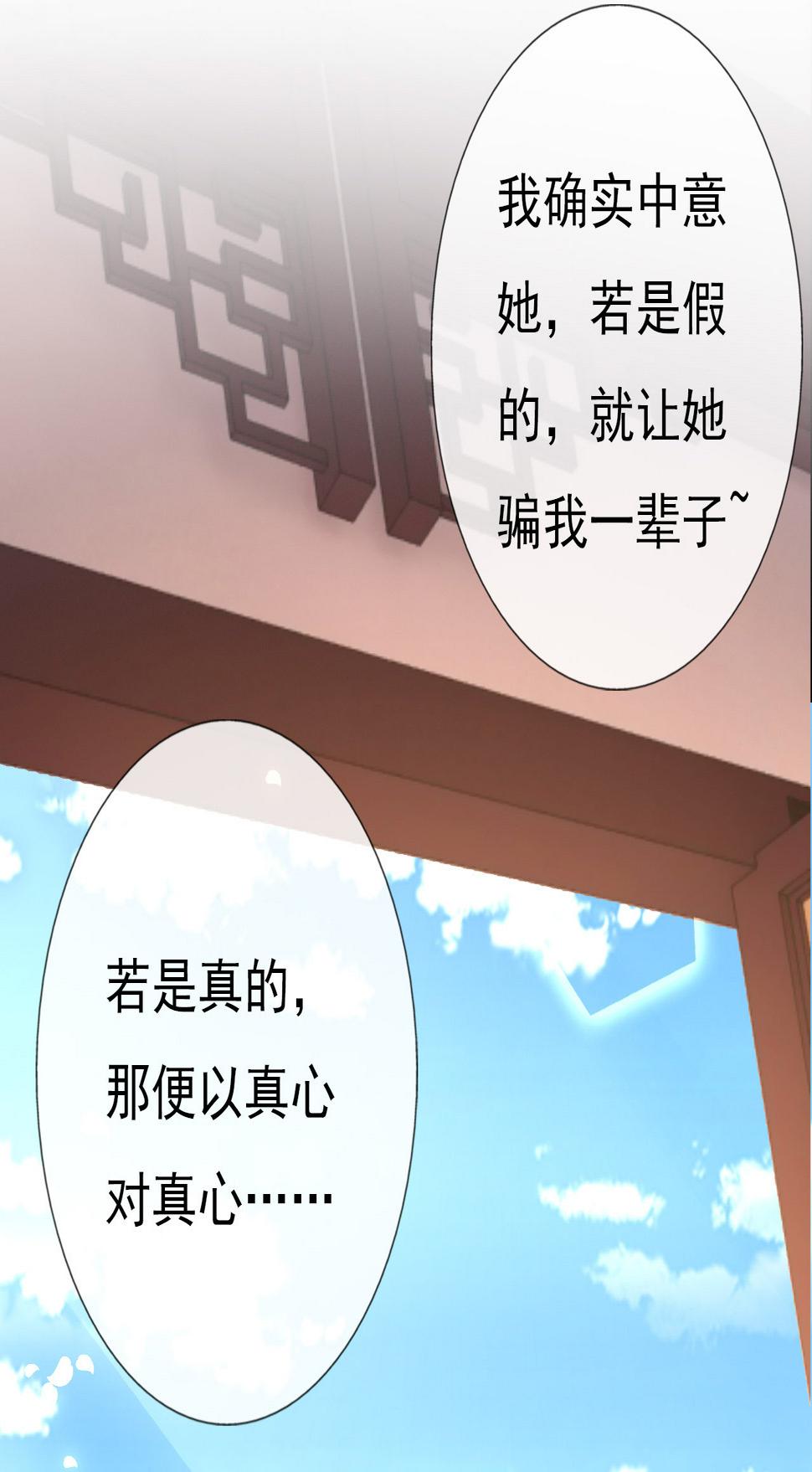第十一话（尾页有中奖小可...72