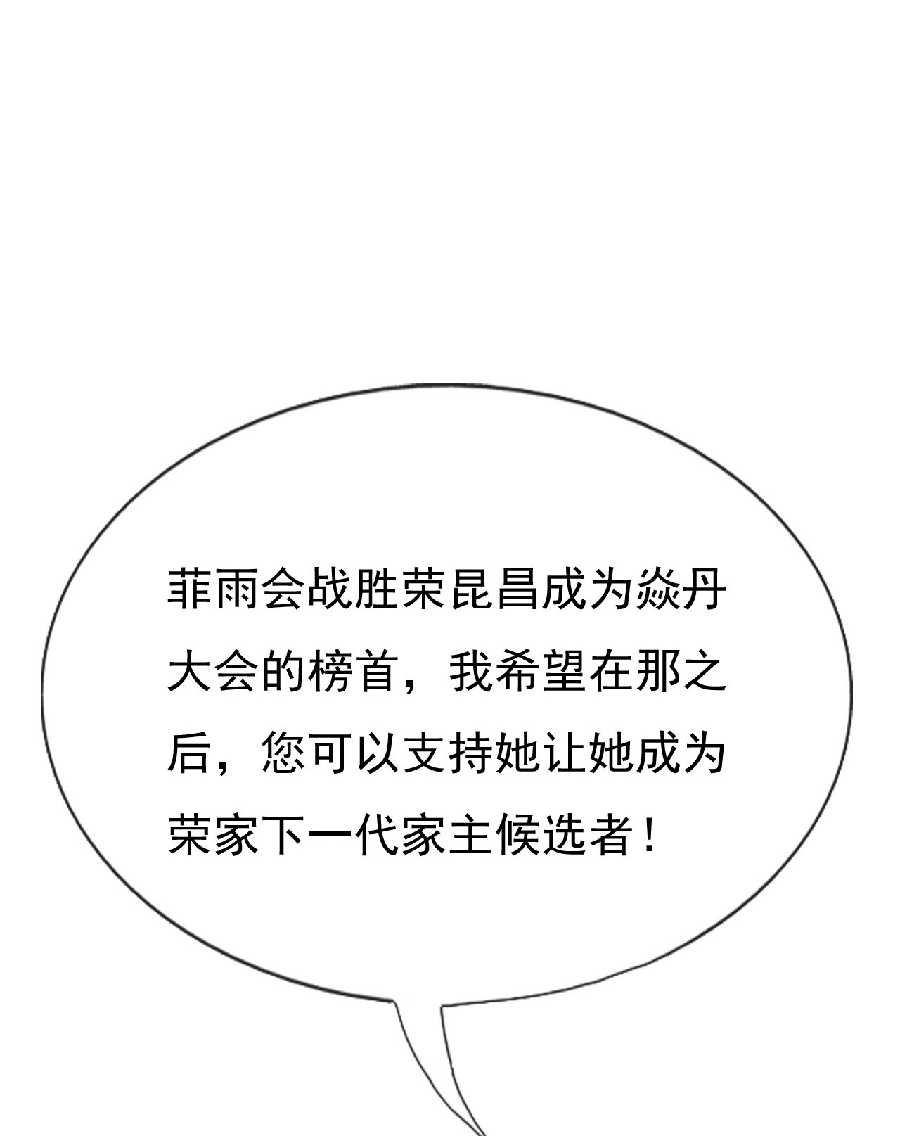 第十五话88