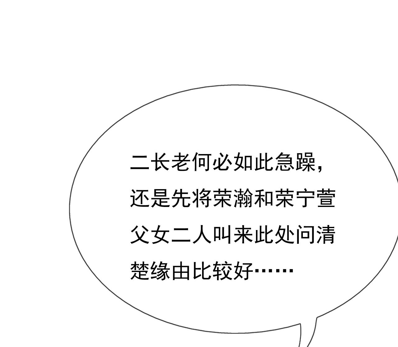 第十六话16
