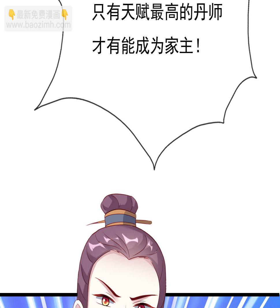第十六话76