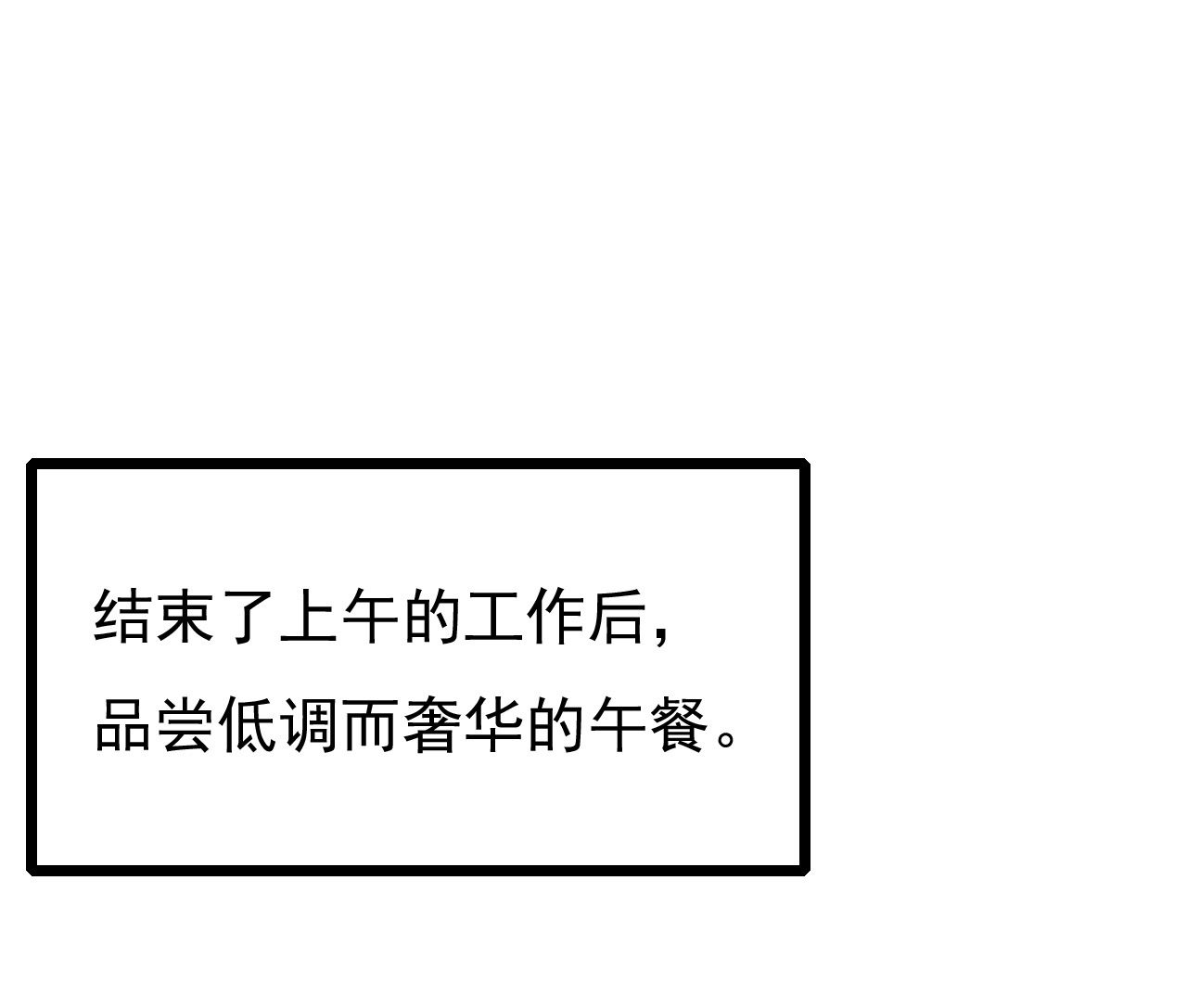 第七话10