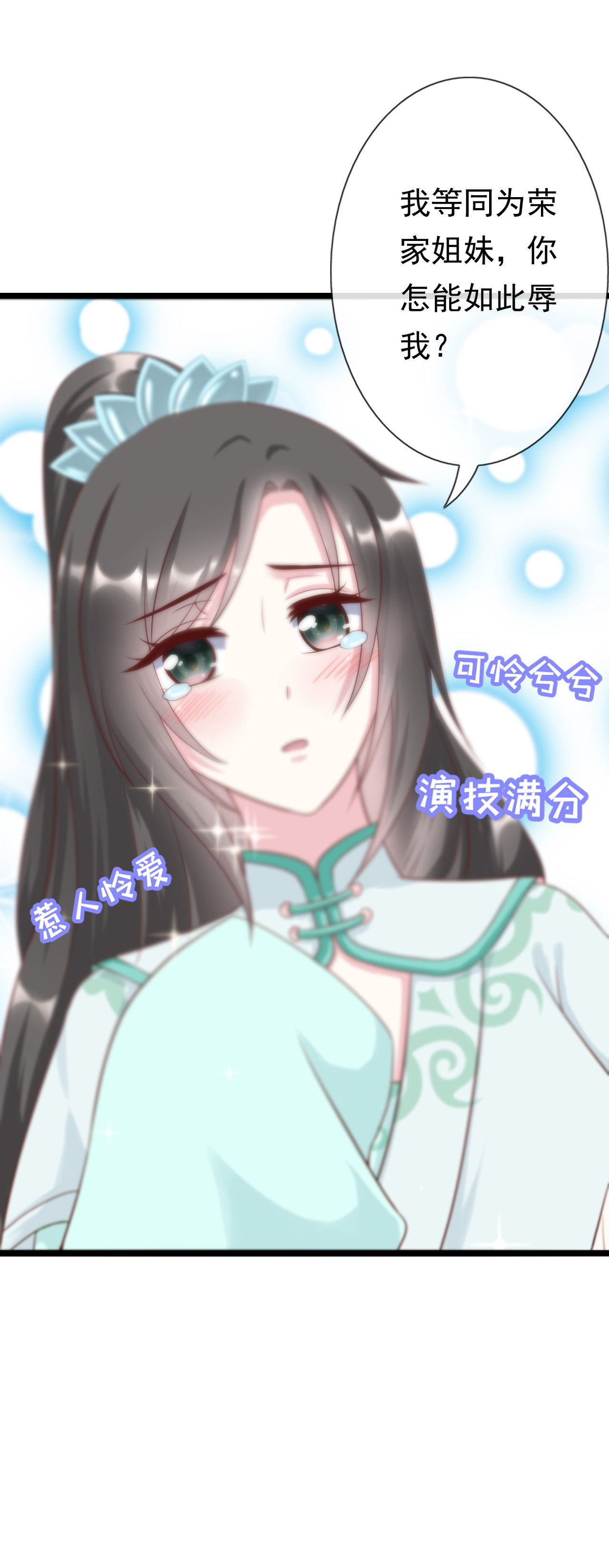 第十一话（尾页有中奖小可...44