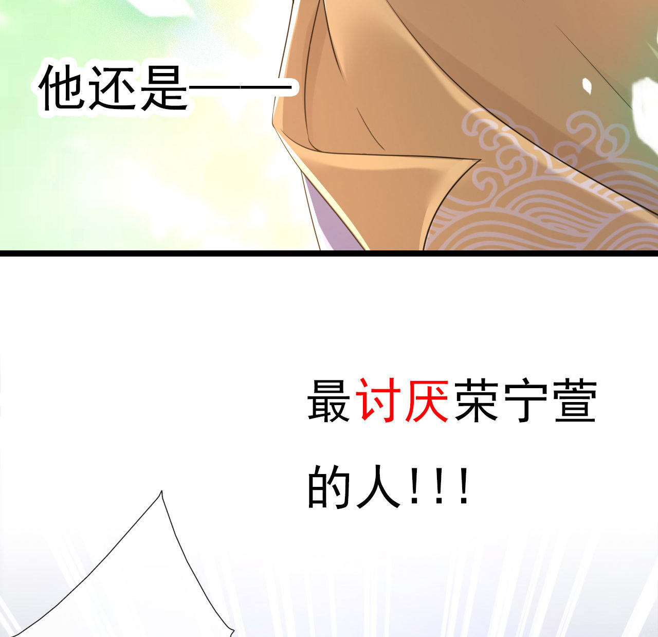 第四话18