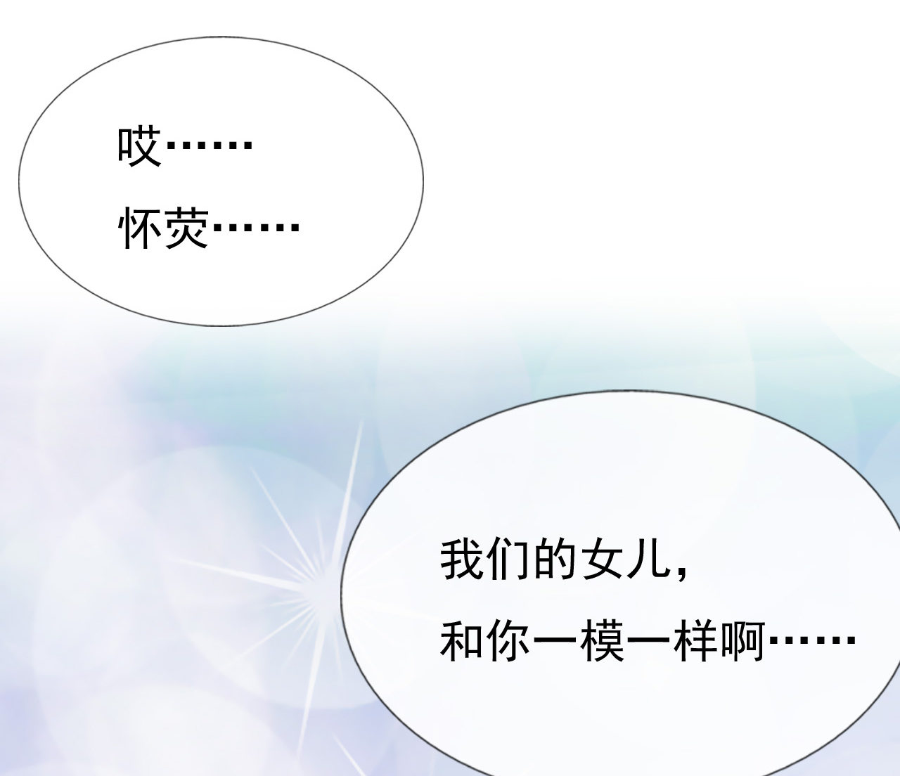 第十七话37