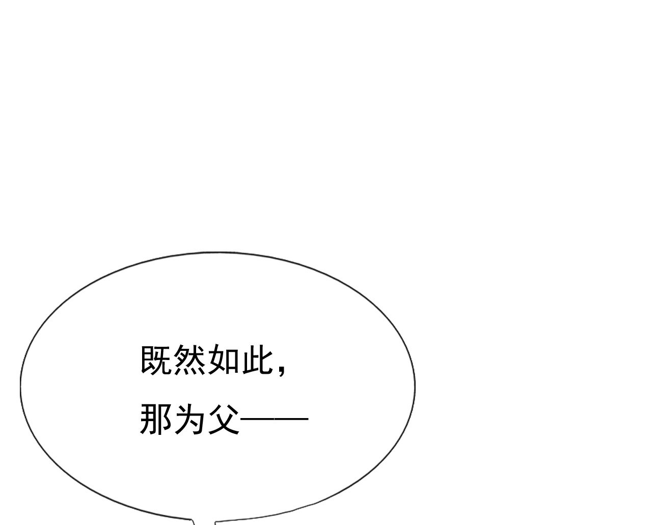 第十七话15