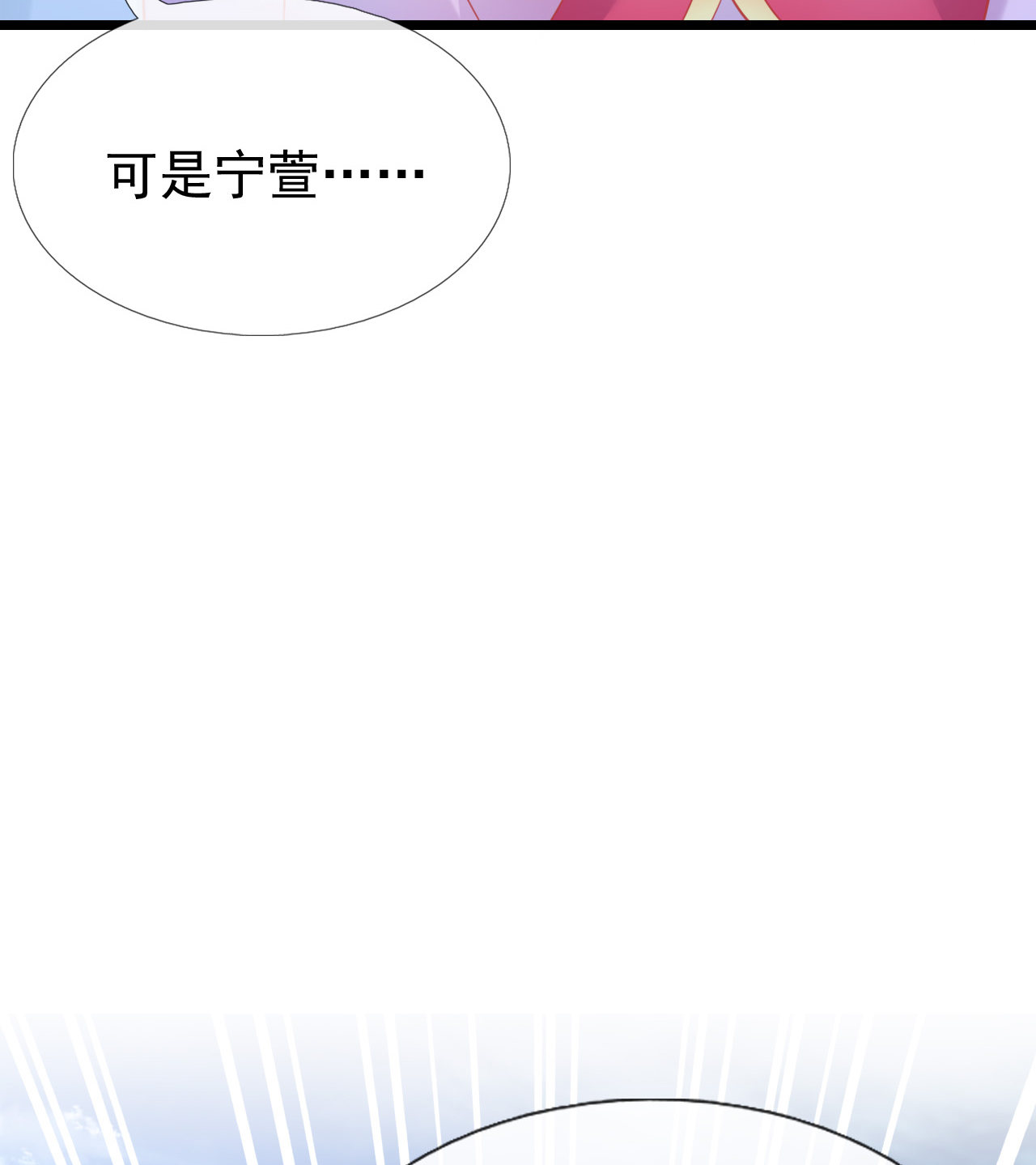 第十二话81