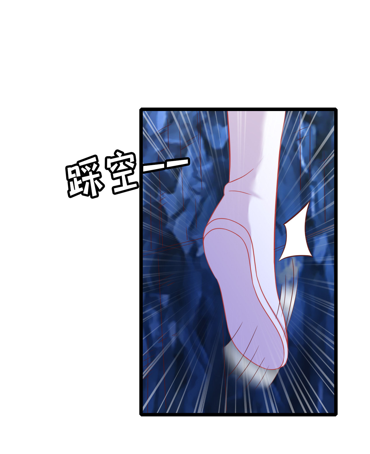 第八话50
