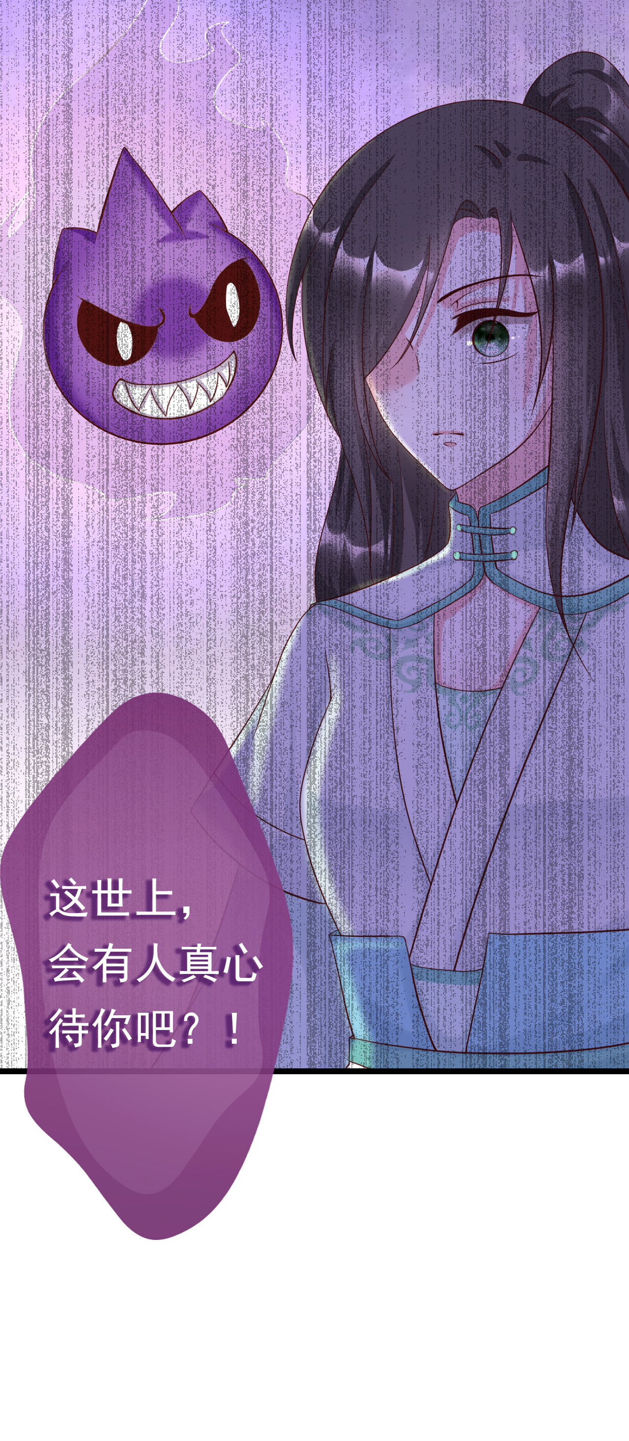 第十一话（尾页有中奖小可...17
