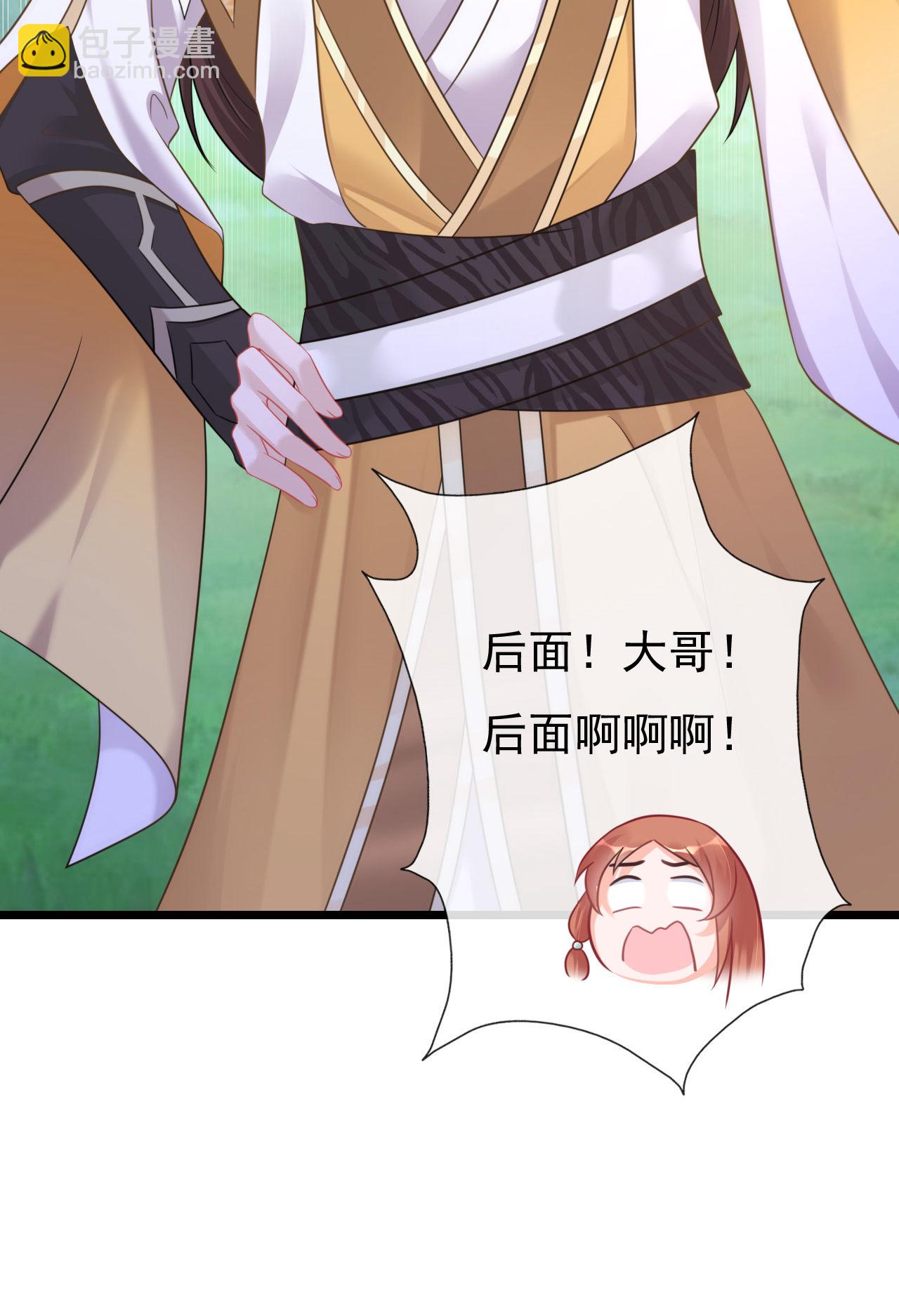 第四话48