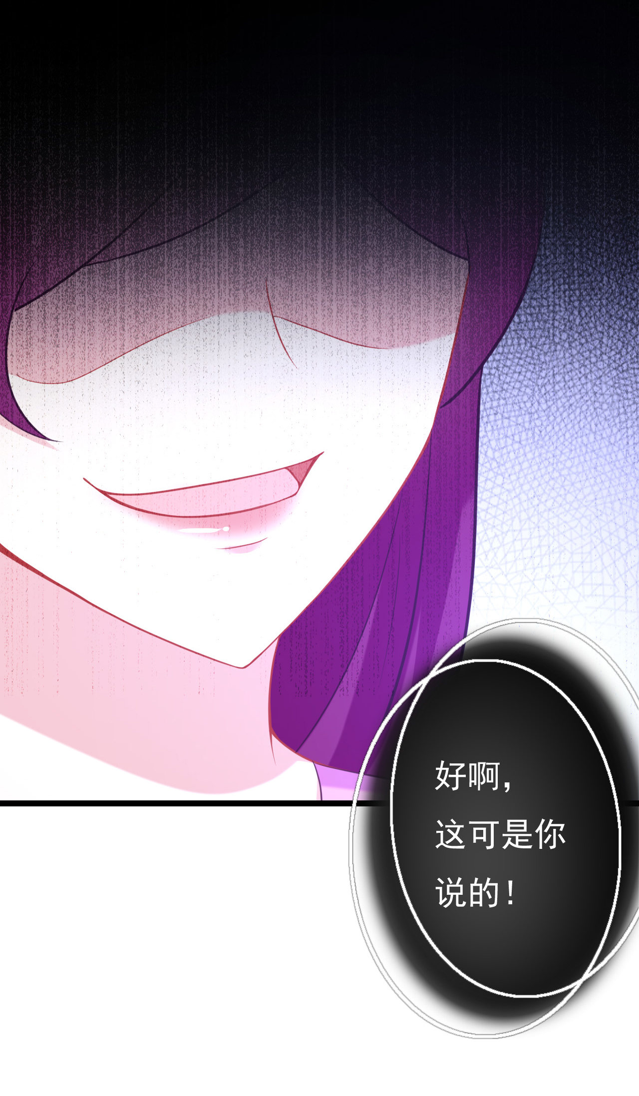 第十二话76