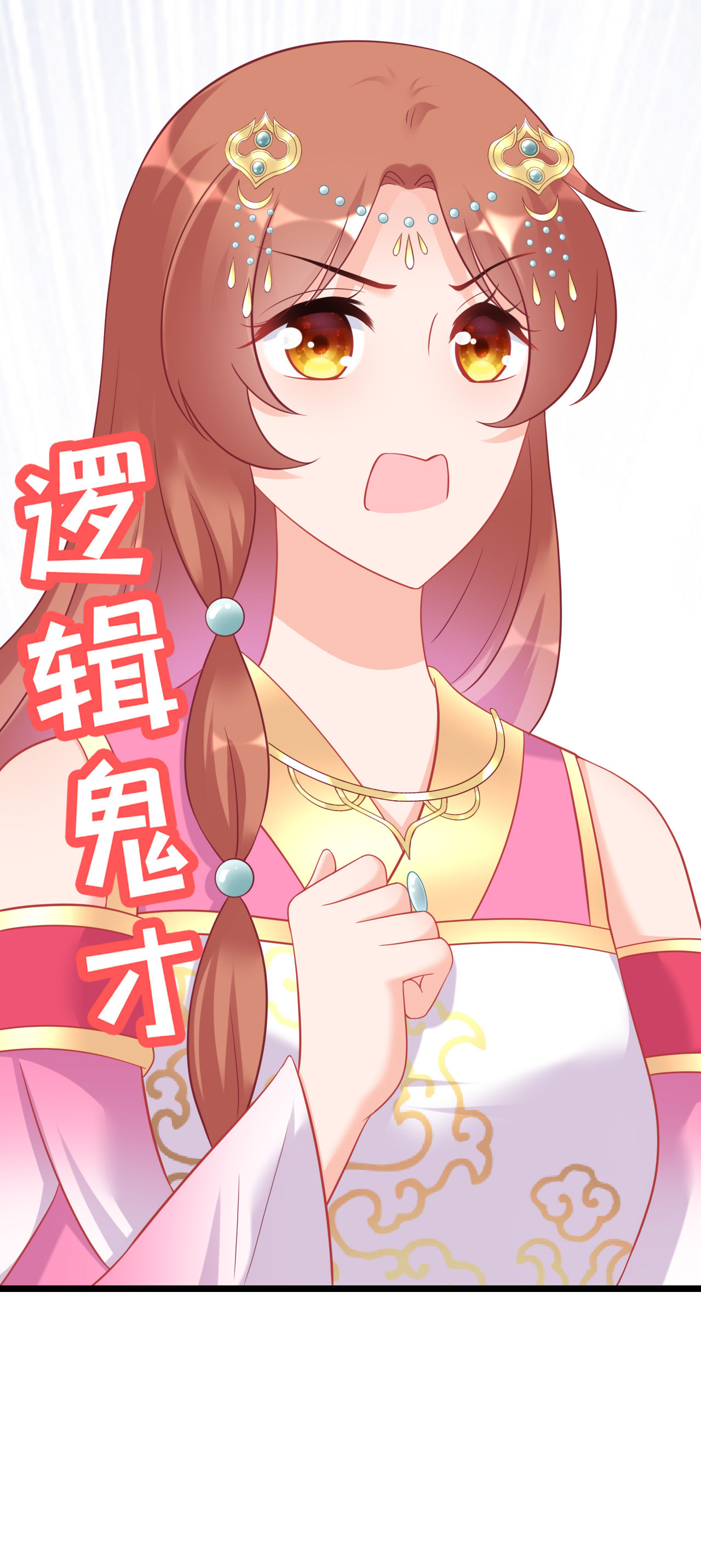 第十九话58