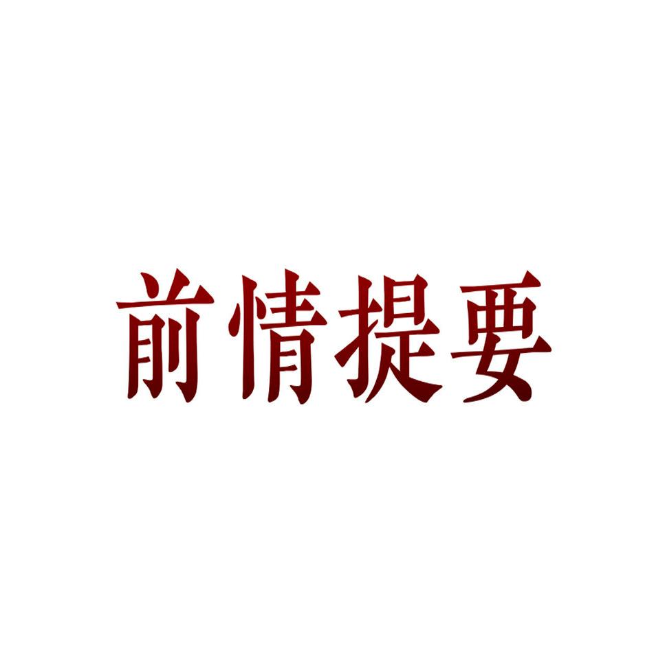 第十二话0