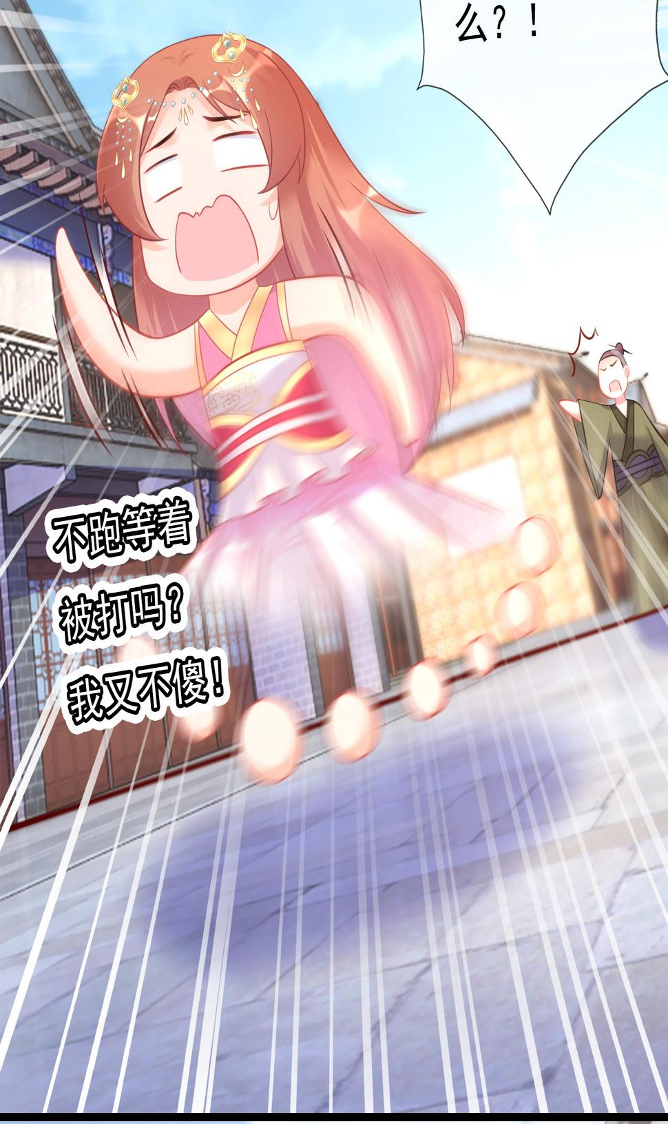 第十四话81