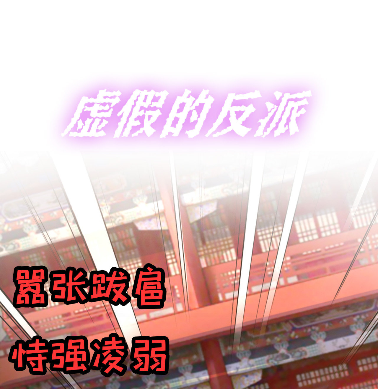 预告9