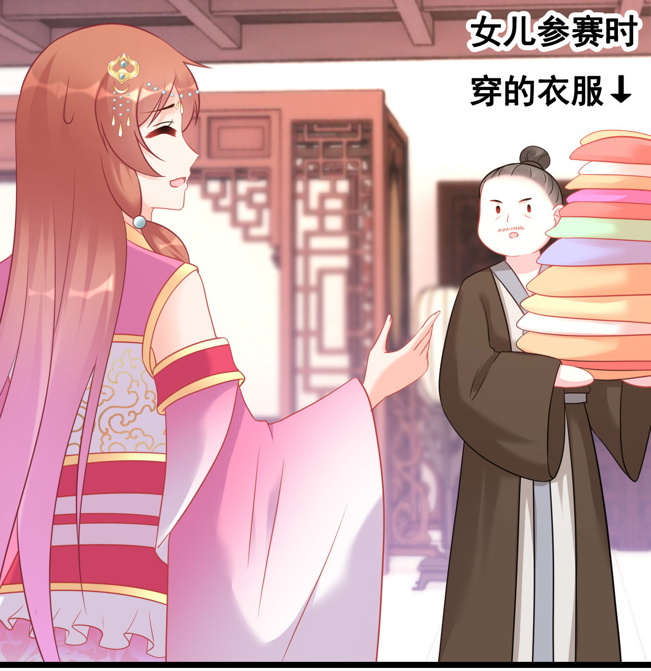 第十七话23