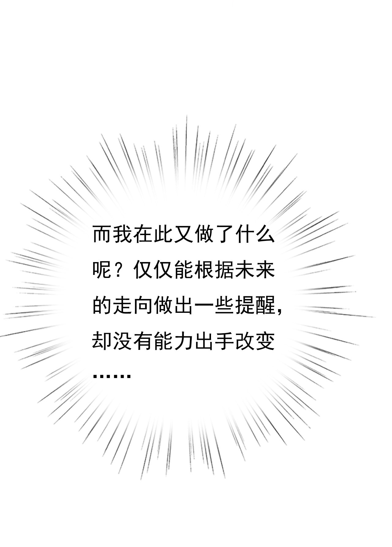 第十七话65