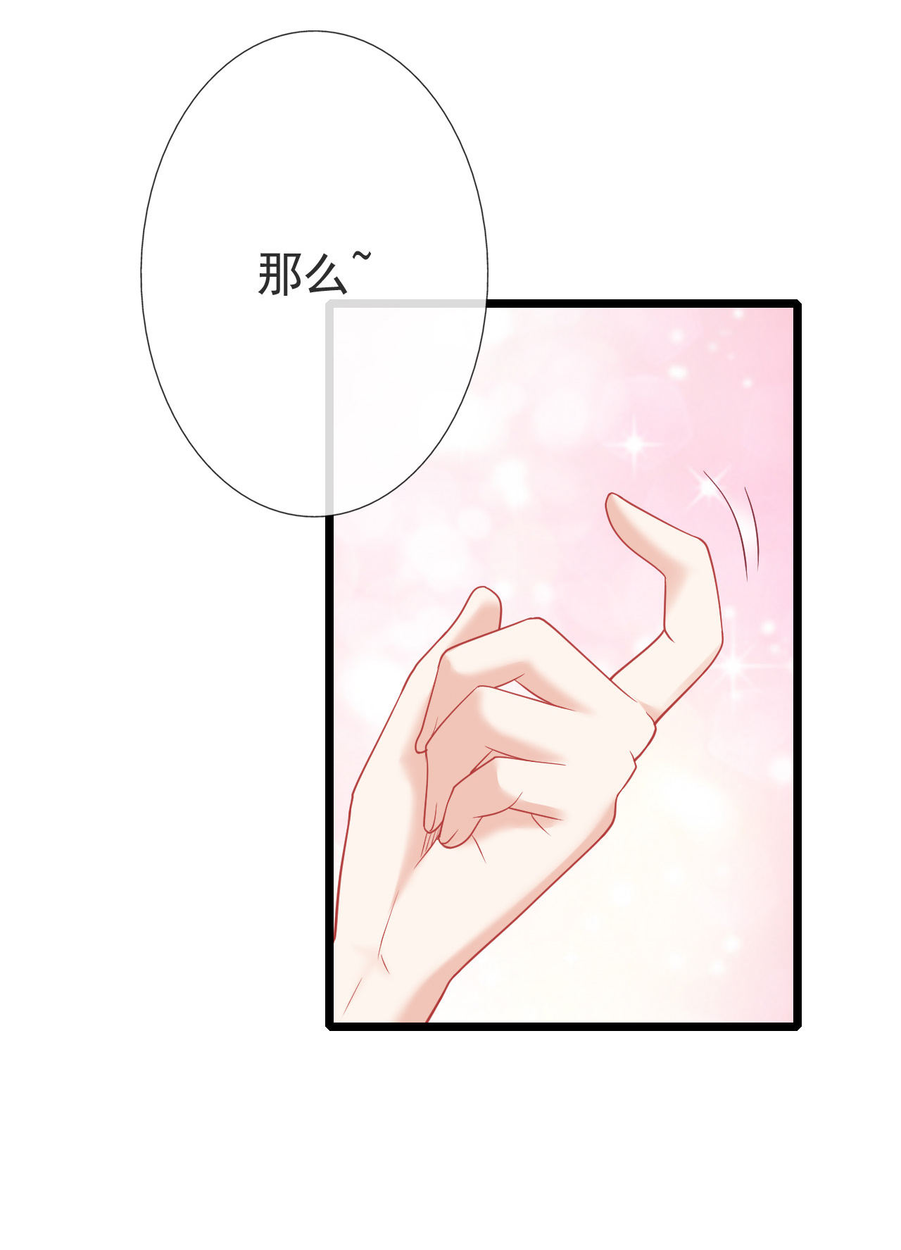 第九话21