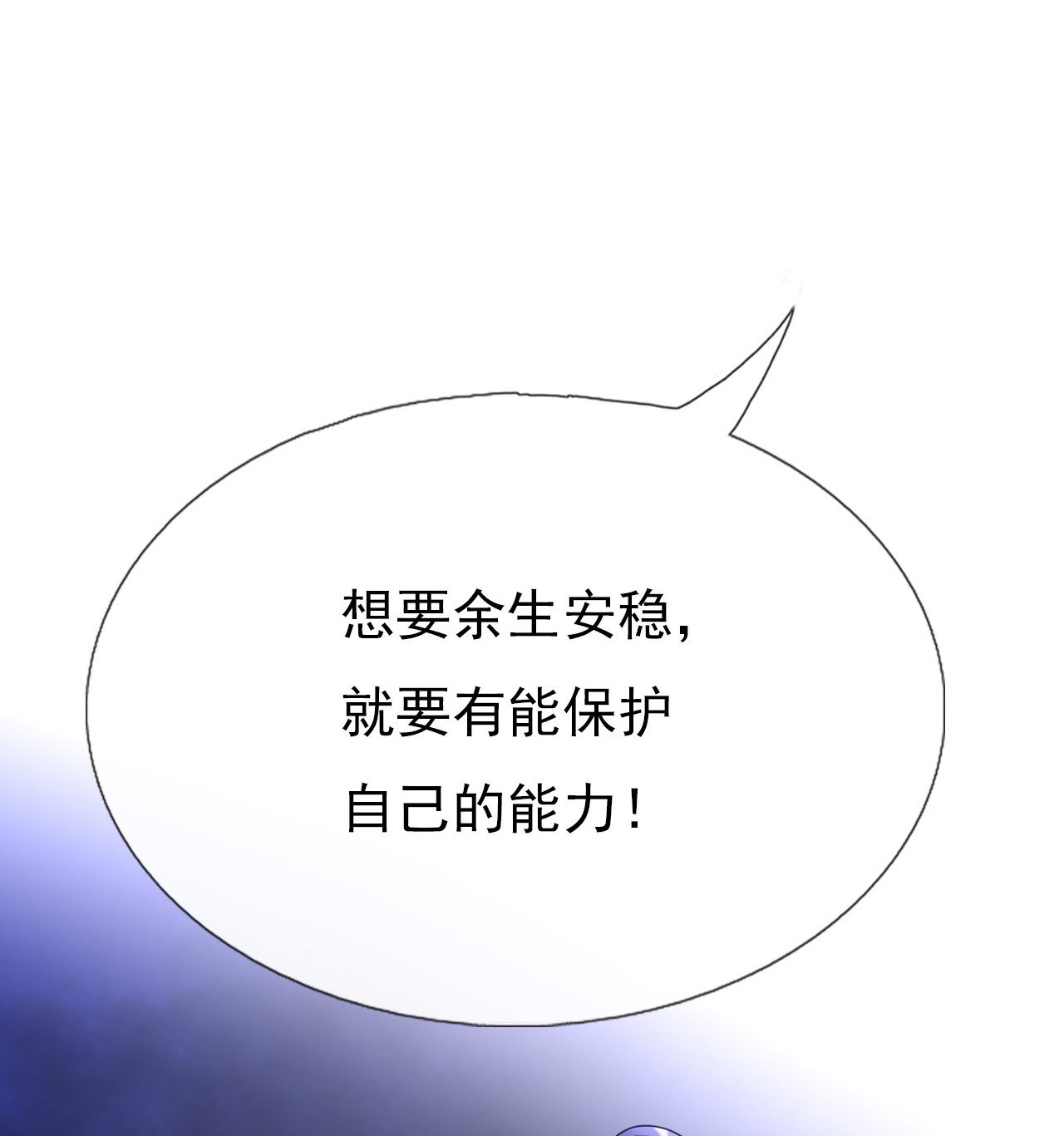 第十七话52