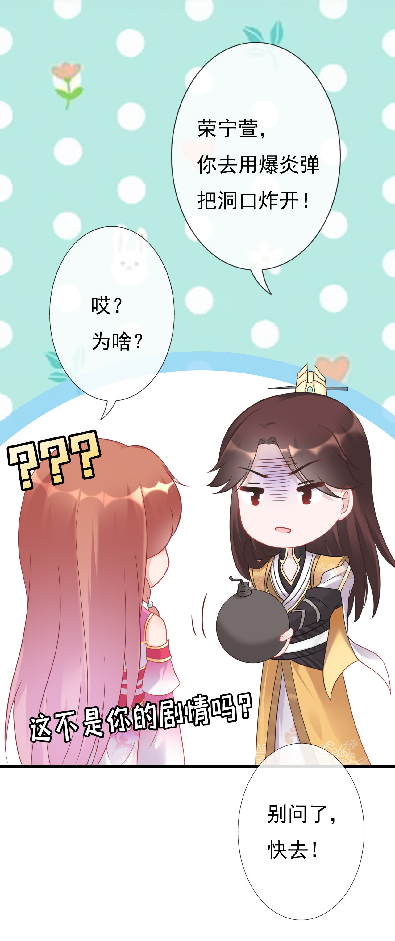 第八话41