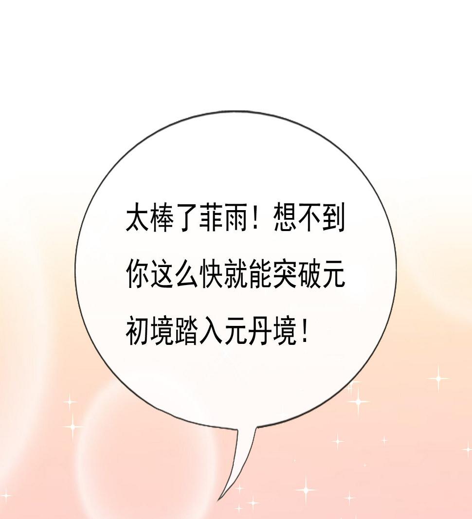 第十八话54